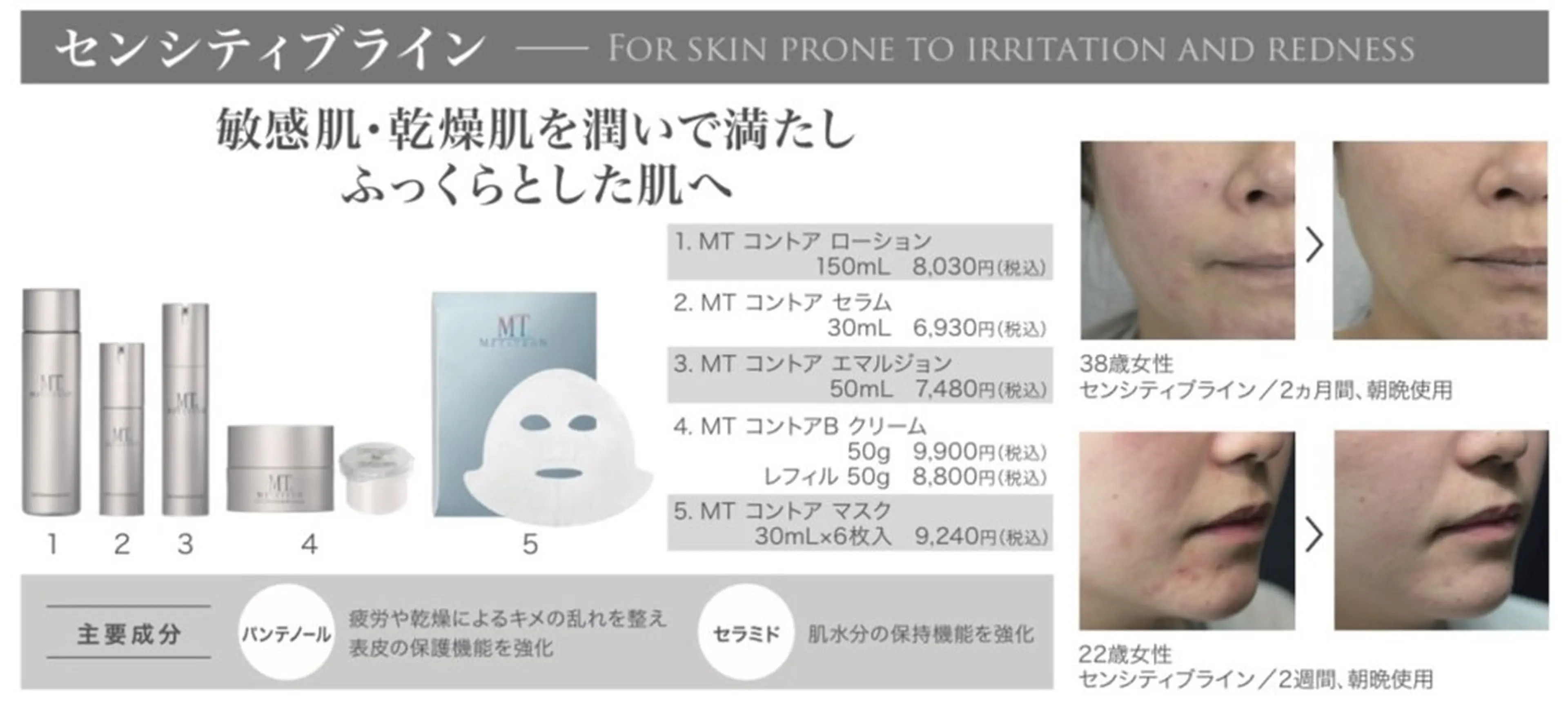 CARAカーラ まつ毛＆フェイシャルのマツエク・マツパデザイン