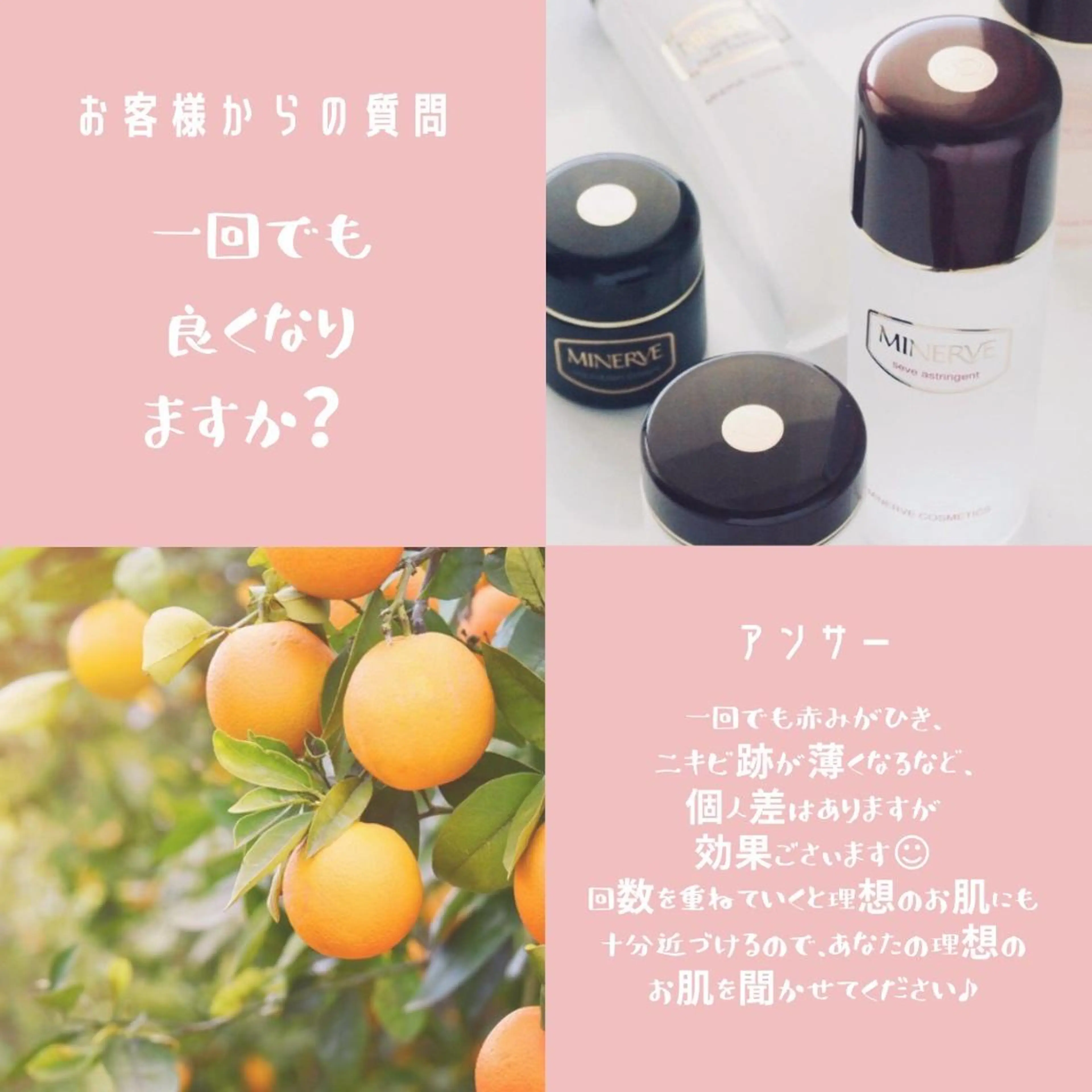 夏までに肌荒れ卒業 するサロン🌻のエステ・リラクイメージ