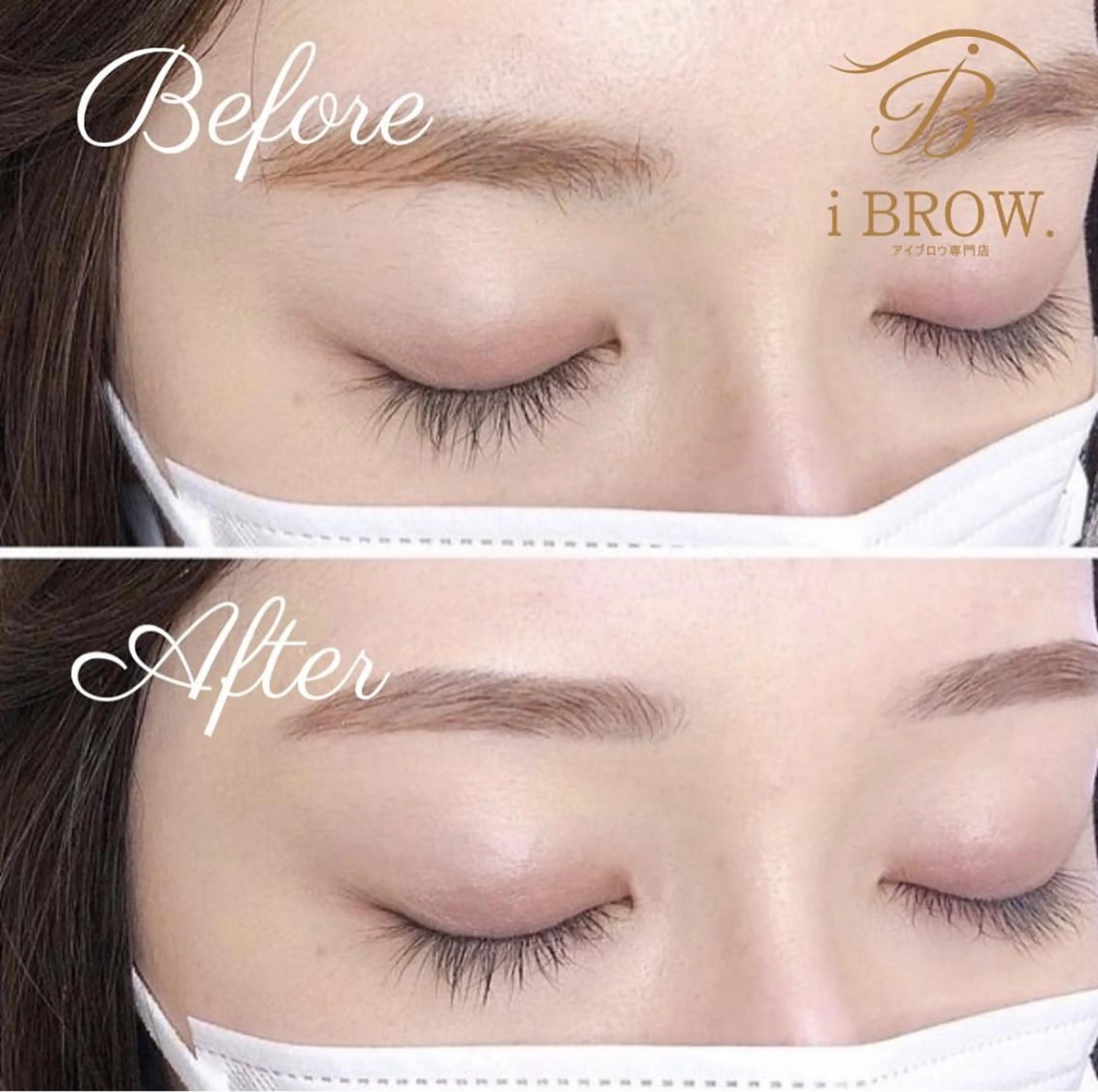 アイブロウ charm ai所属・高野 紗南のエステ・リラクイメージ