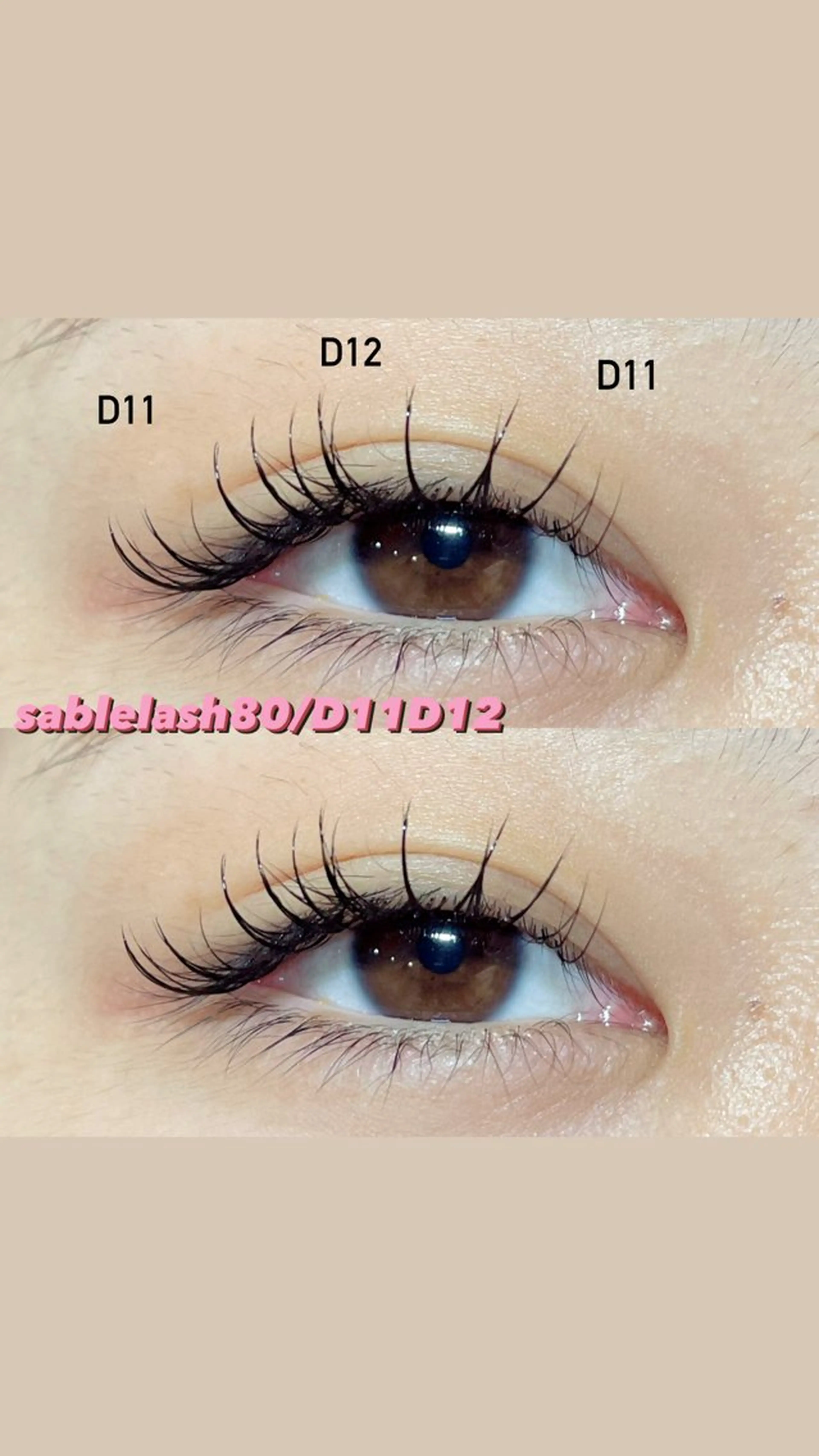 マツエク・マツパ 束感まつ毛 Dカール まつげパーマ ＋tico _ayanaのマツエク・マツパデザイン