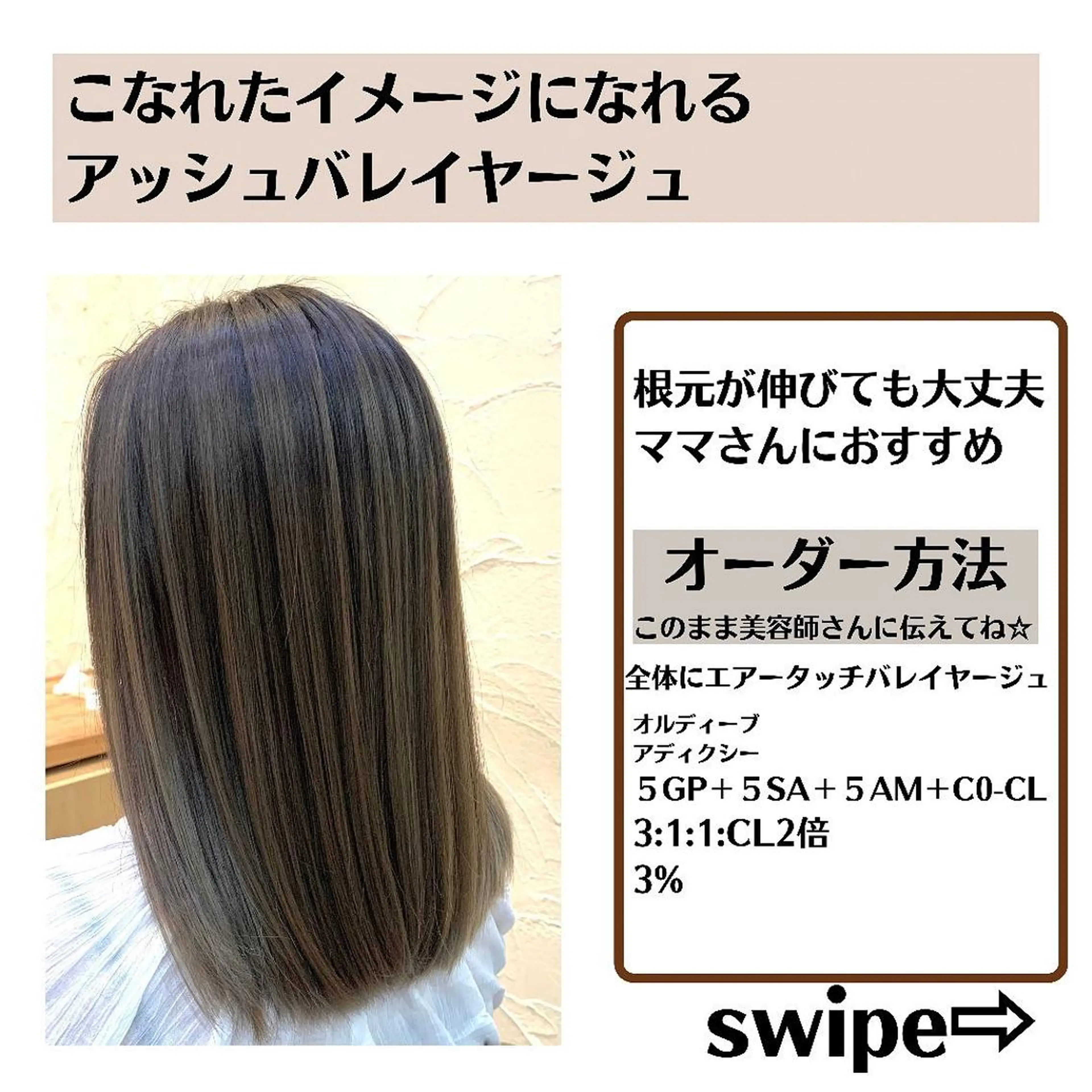 ミディアム カラー パーマ ヘアアレンジ メンズ キッズ ネイル マツエク・マツパ メンズバレイヤージュ メンズブリーチ バレイヤージュ ブリーチ ブルーカラー サロウィン千葉店所属・髪質改善 艶髪🔵ﾌｾﾅｵﾔのヘアスタイル