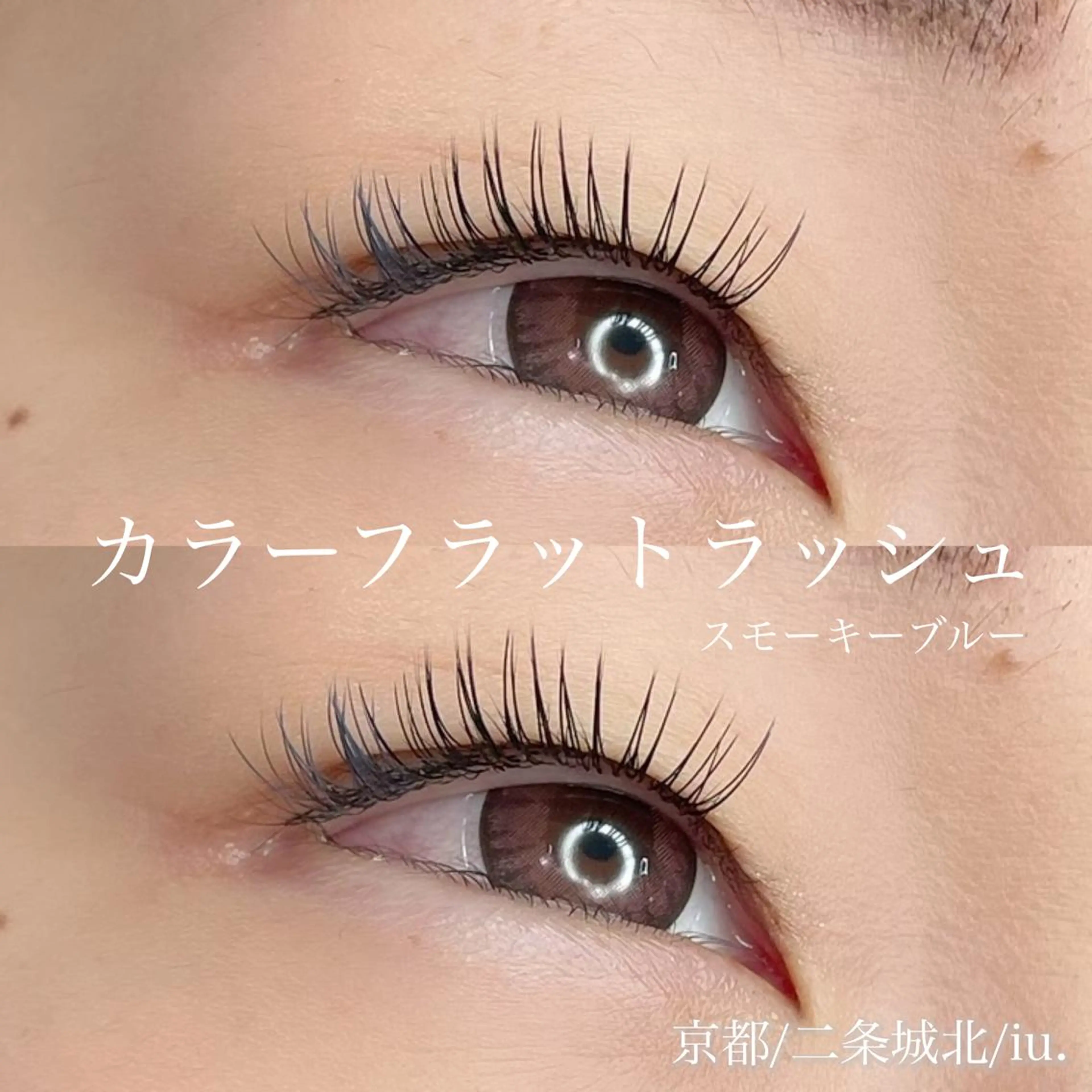 マツエク・マツパ iu.(イユドット)所属・🤍二条城北iu. /IKUHOのマツエク・マツパデザイン