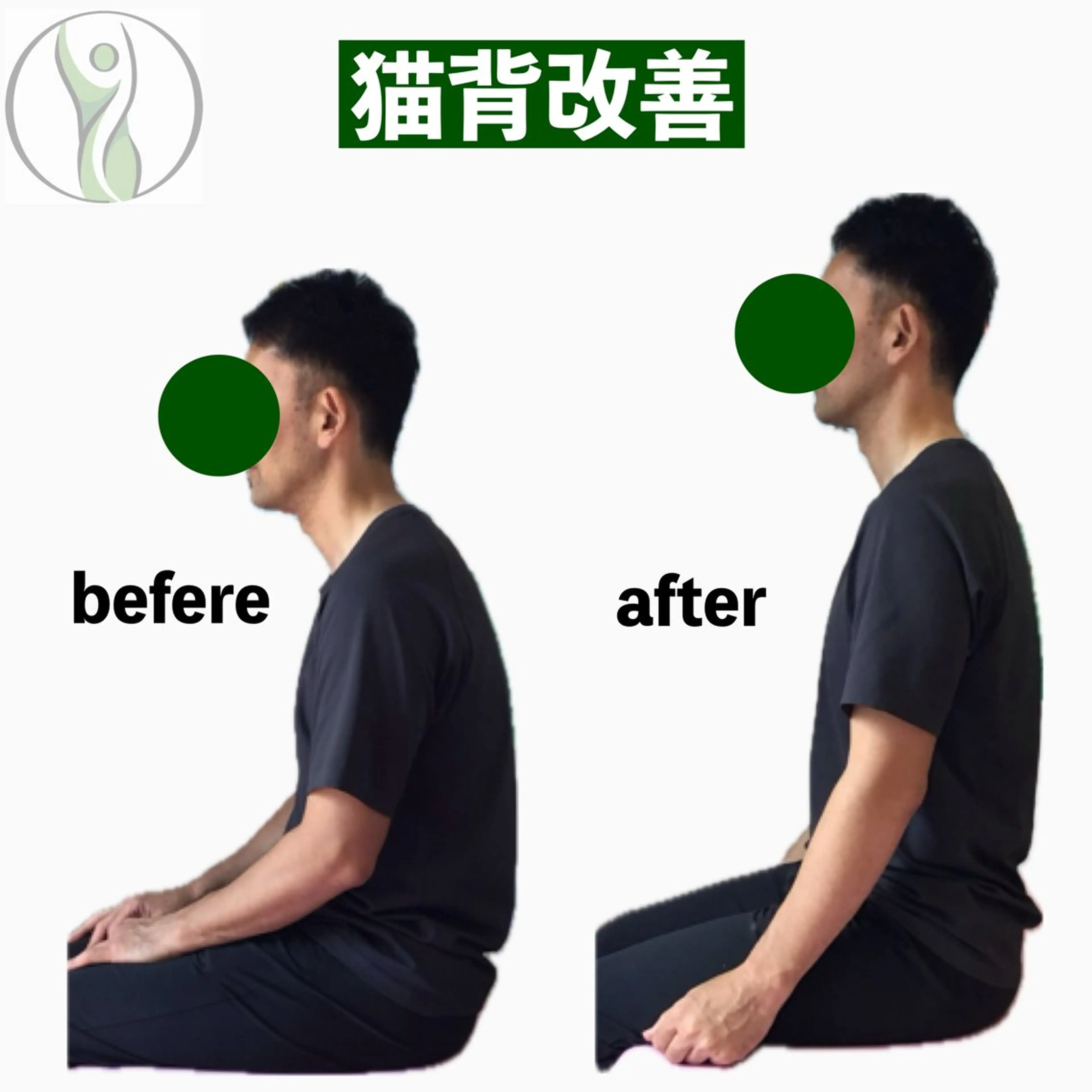 リラク 田中 壱征のエステ・リラクイメージ