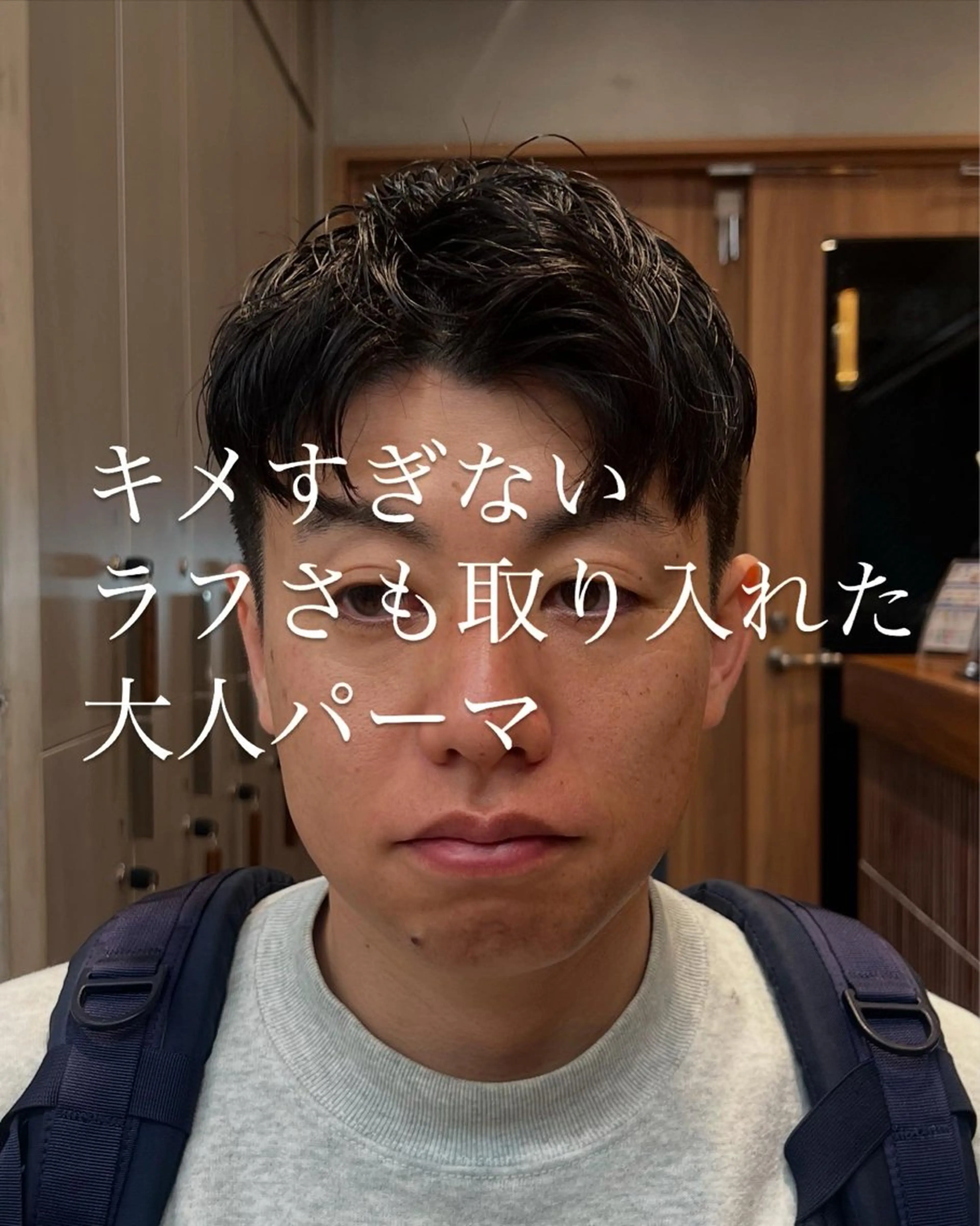 パーマ しずく🤍🧸 / fifthパーマのヘアスタイル