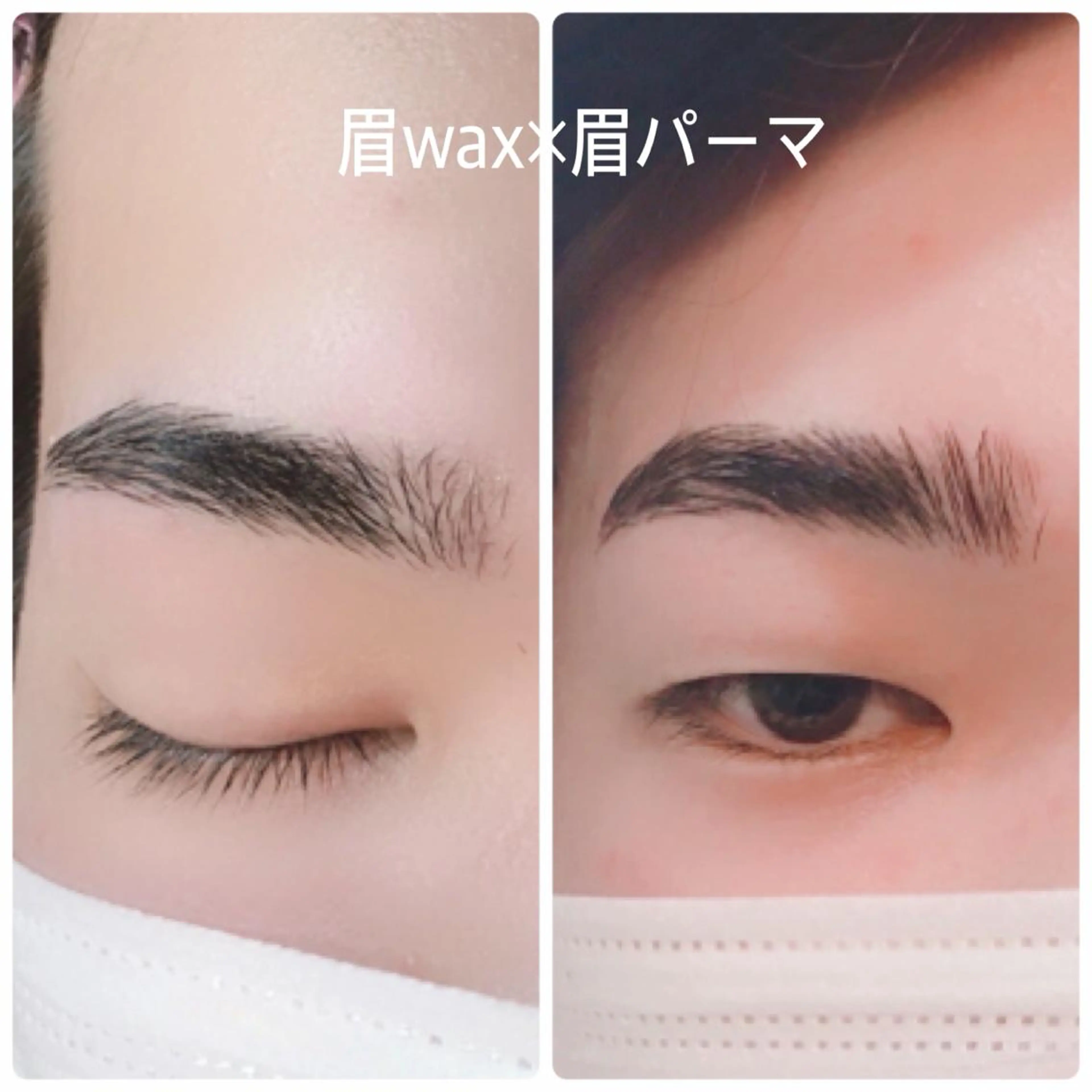 アイブロウ 秋草 由美子のマツエク・マツパデザイン