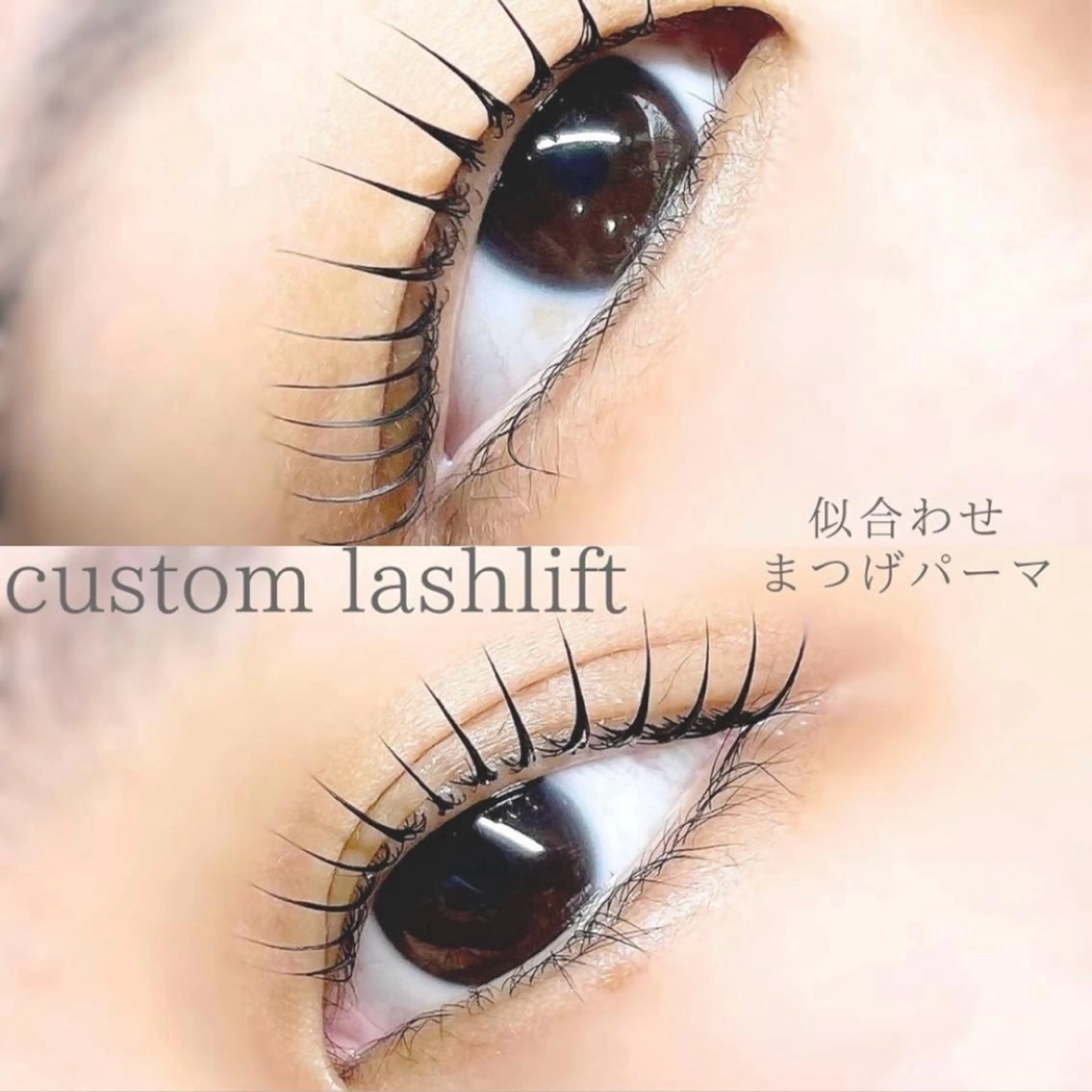 マツエク・マツパ Sia.京橋店 マツダのマツエク・マツパデザイン