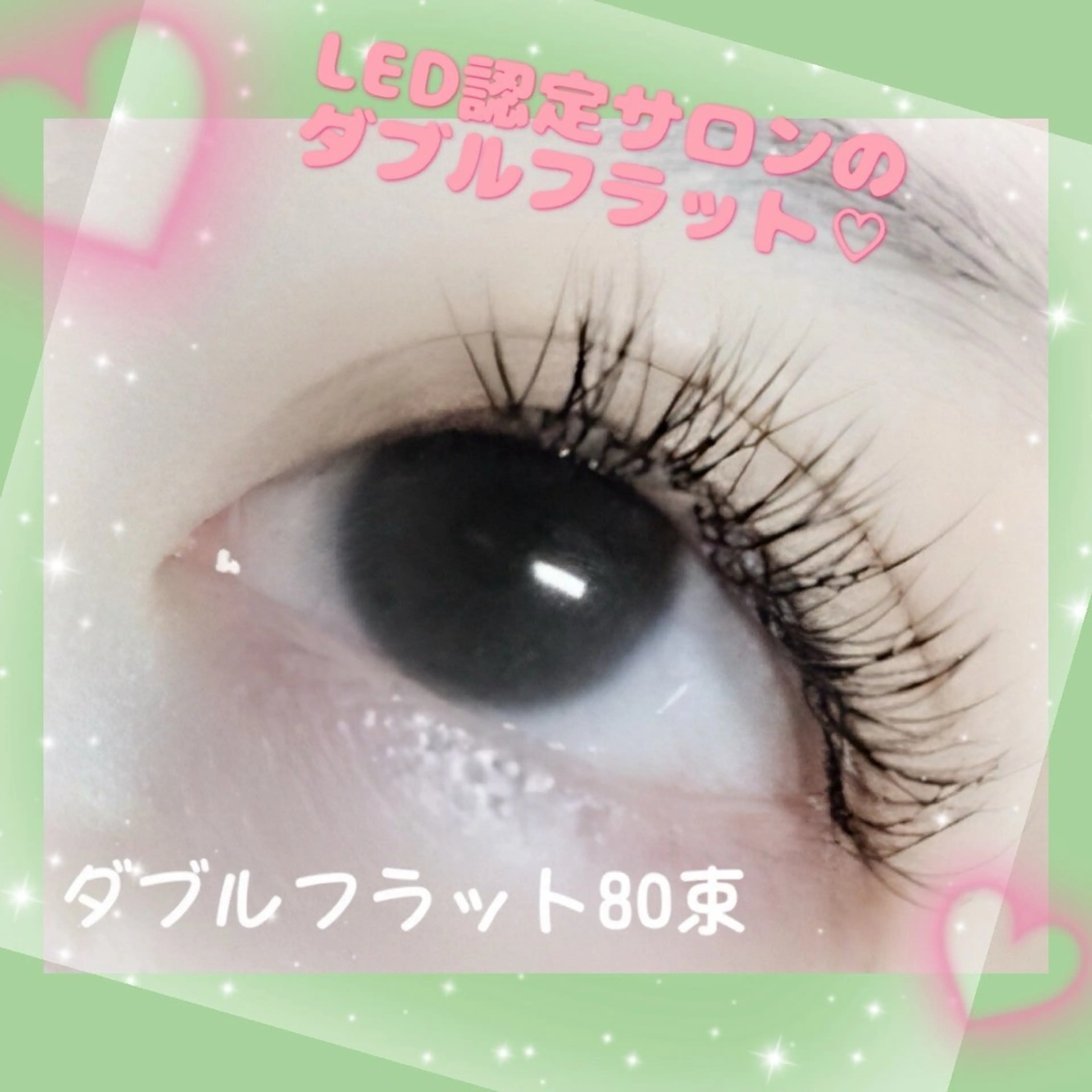 マツエク・マツパ MIU  nail＆eye所属・MIU nail＆eyeのマツエク・マツパデザイン