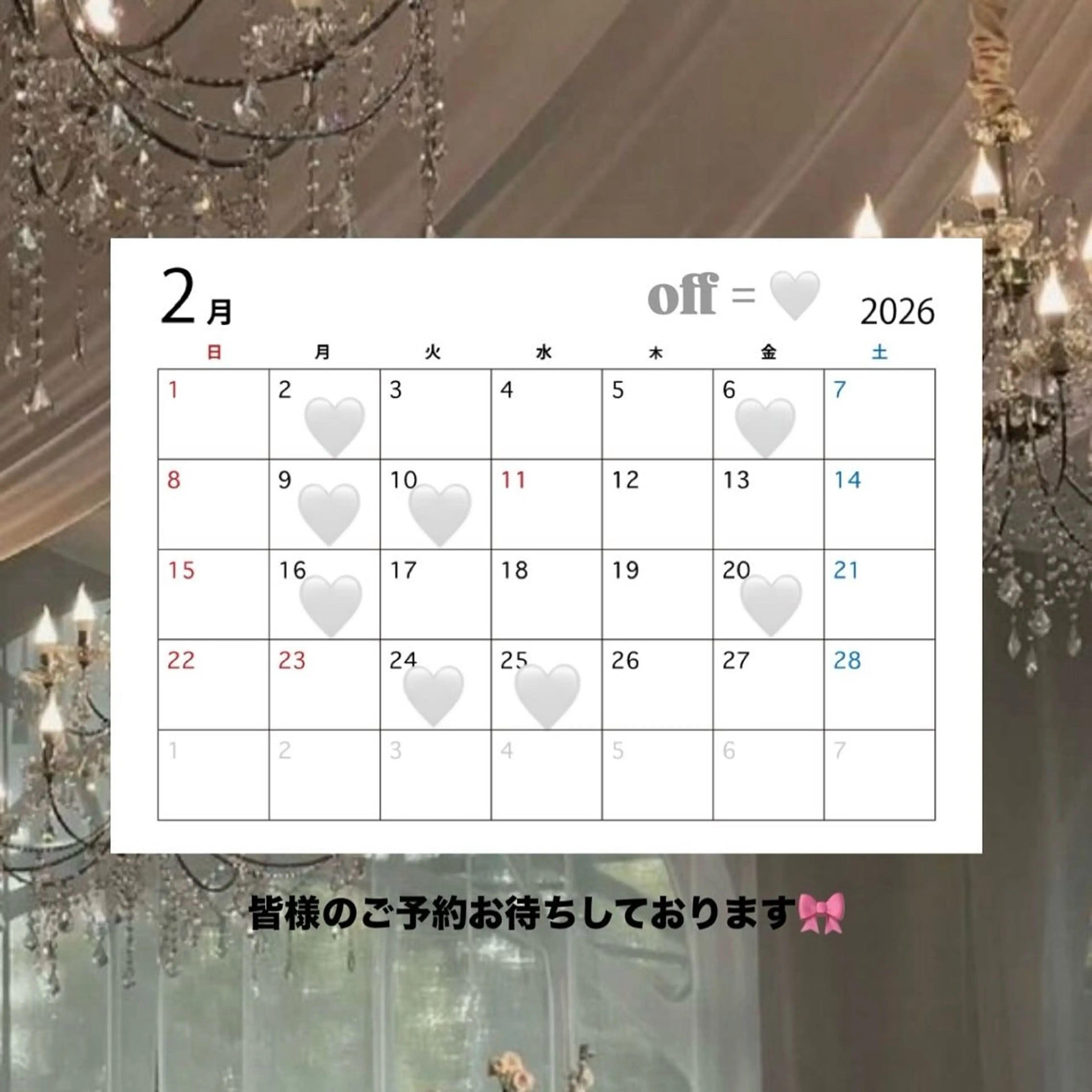 マツエク・マツパ マツパ Stella 中島のマツエク・マツパデザイン