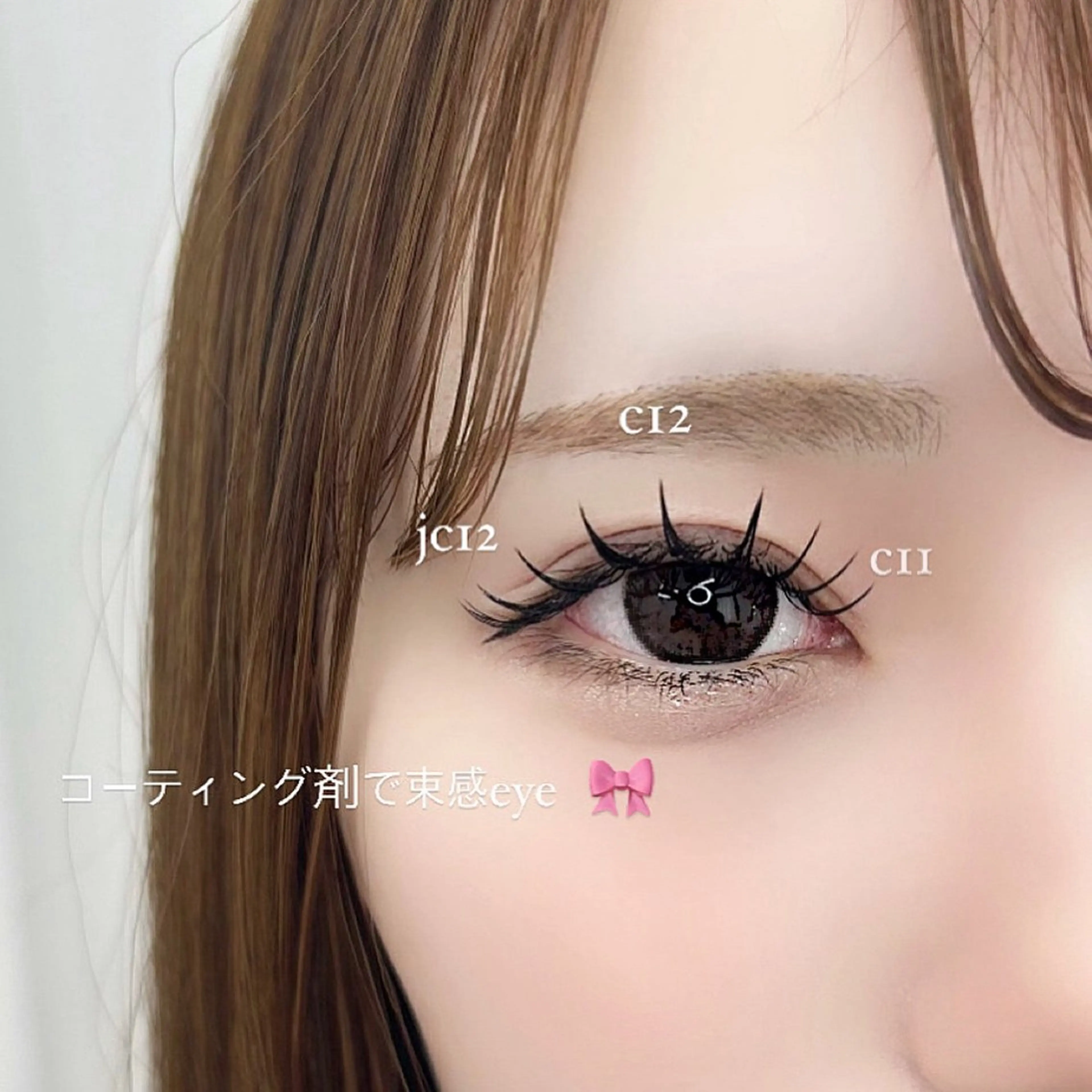 マツエク・マツパ Rona eye ひろなのマツエク・マツパデザイン