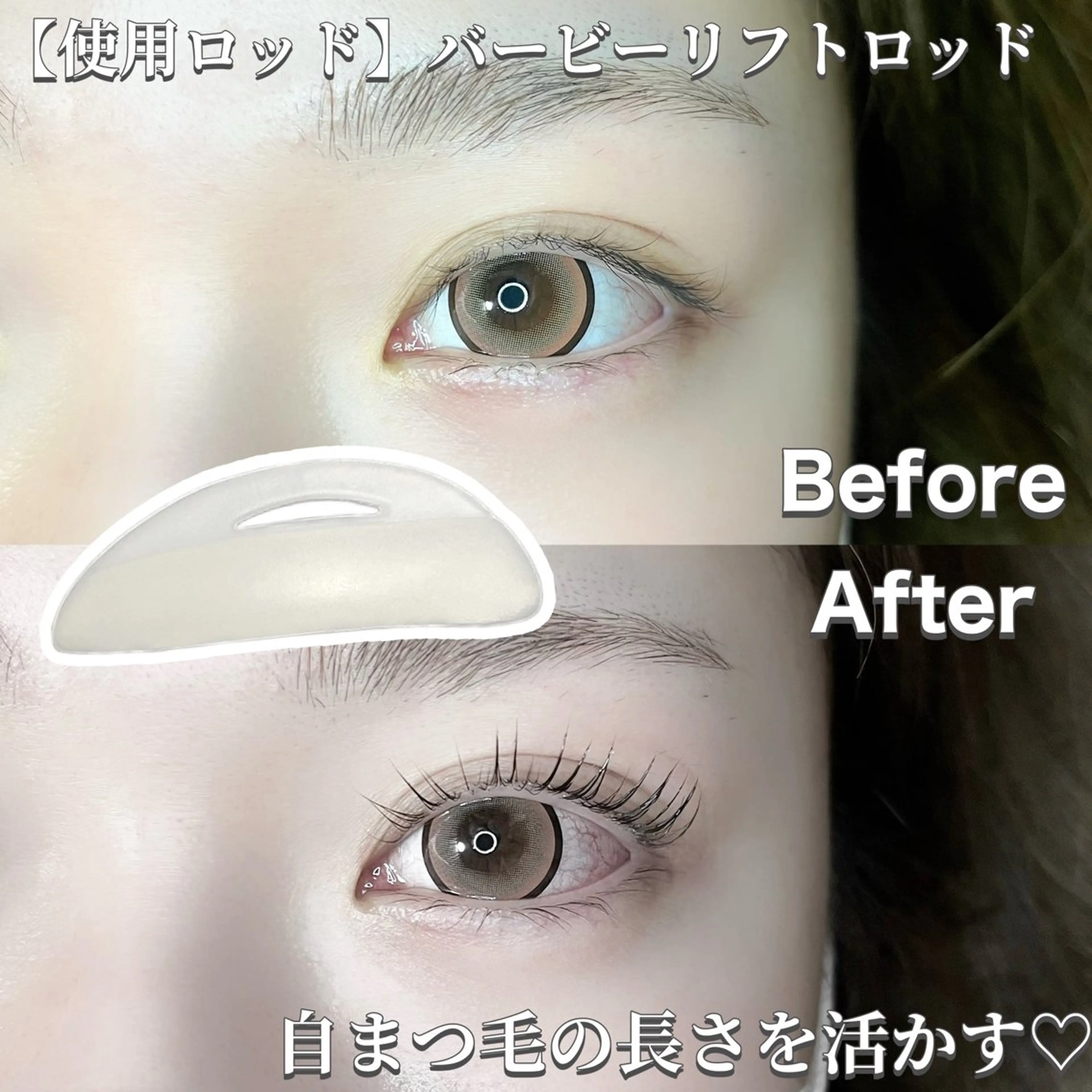 マツエク・マツパ バービーラッシュリフト by fleur Chiyomiのマツエク・マツパデザイン