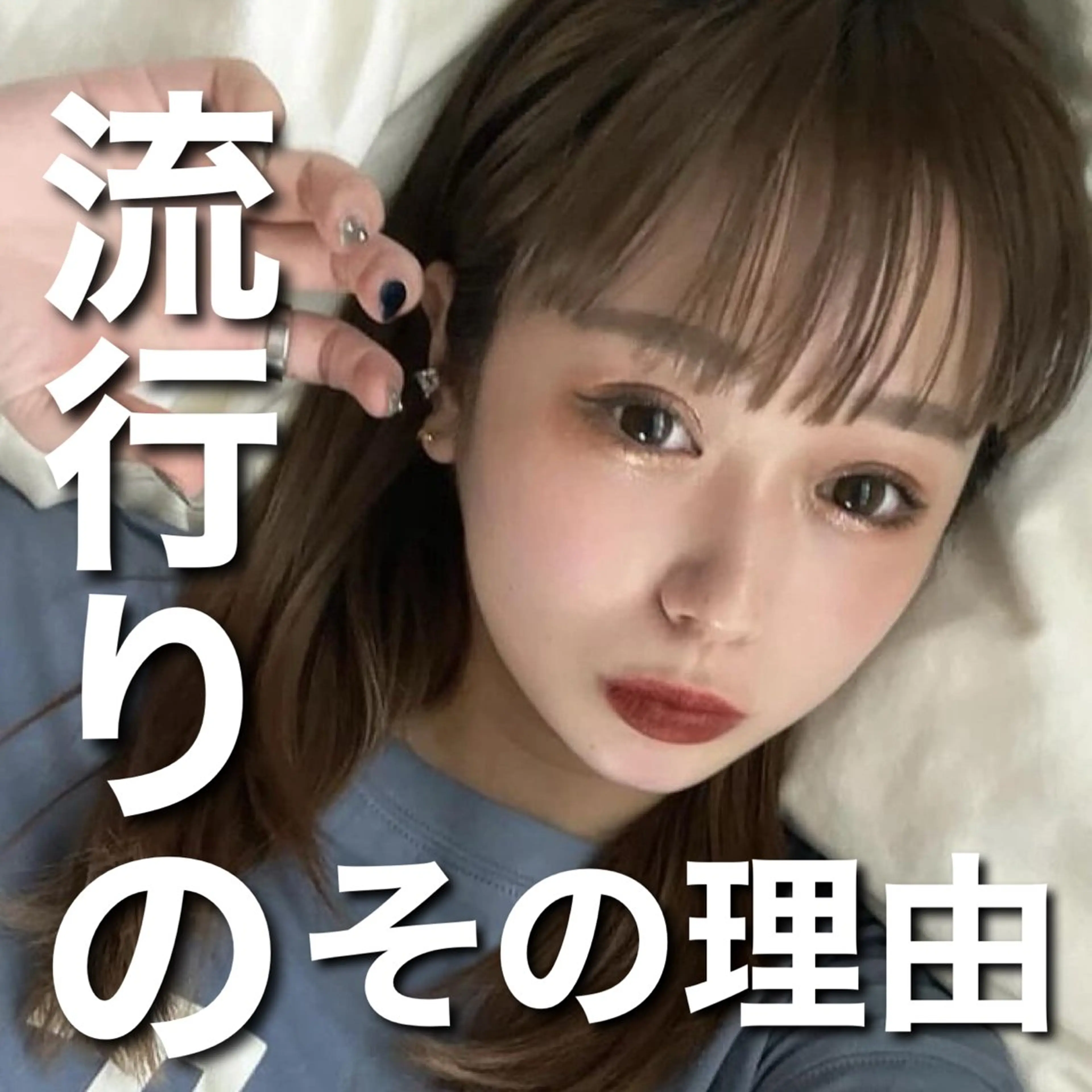 ミディアム カラー 山崎/ボブ縮毛矯正 レイヤー髪質改善のヘアスタイル