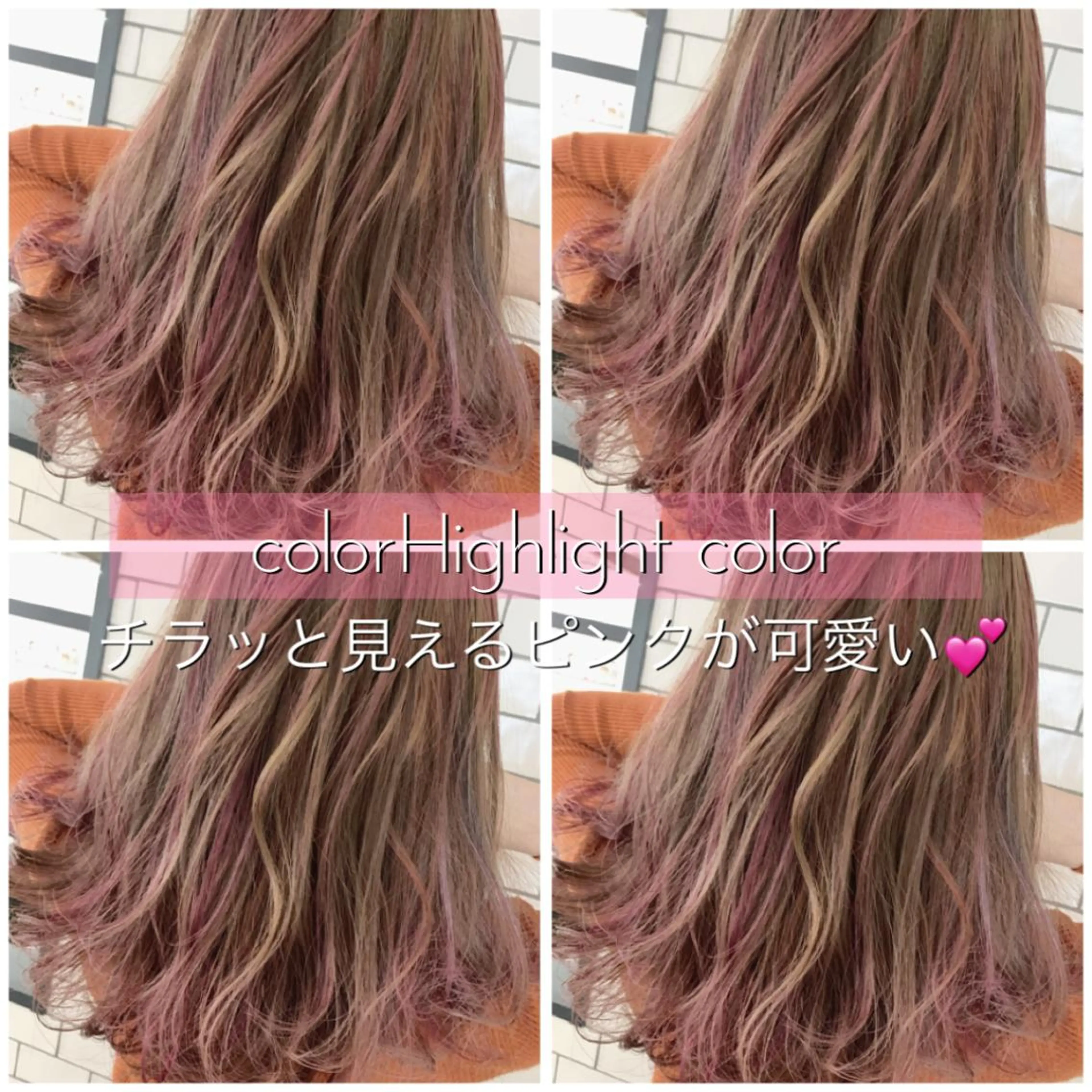 ミディアム カラー ヘアアレンジ アッシュ バレイヤージュ ベージュカラー グラデーションカラー ハイライトカラー 指名支持率NO.1 スタイリストのヘアスタイル
