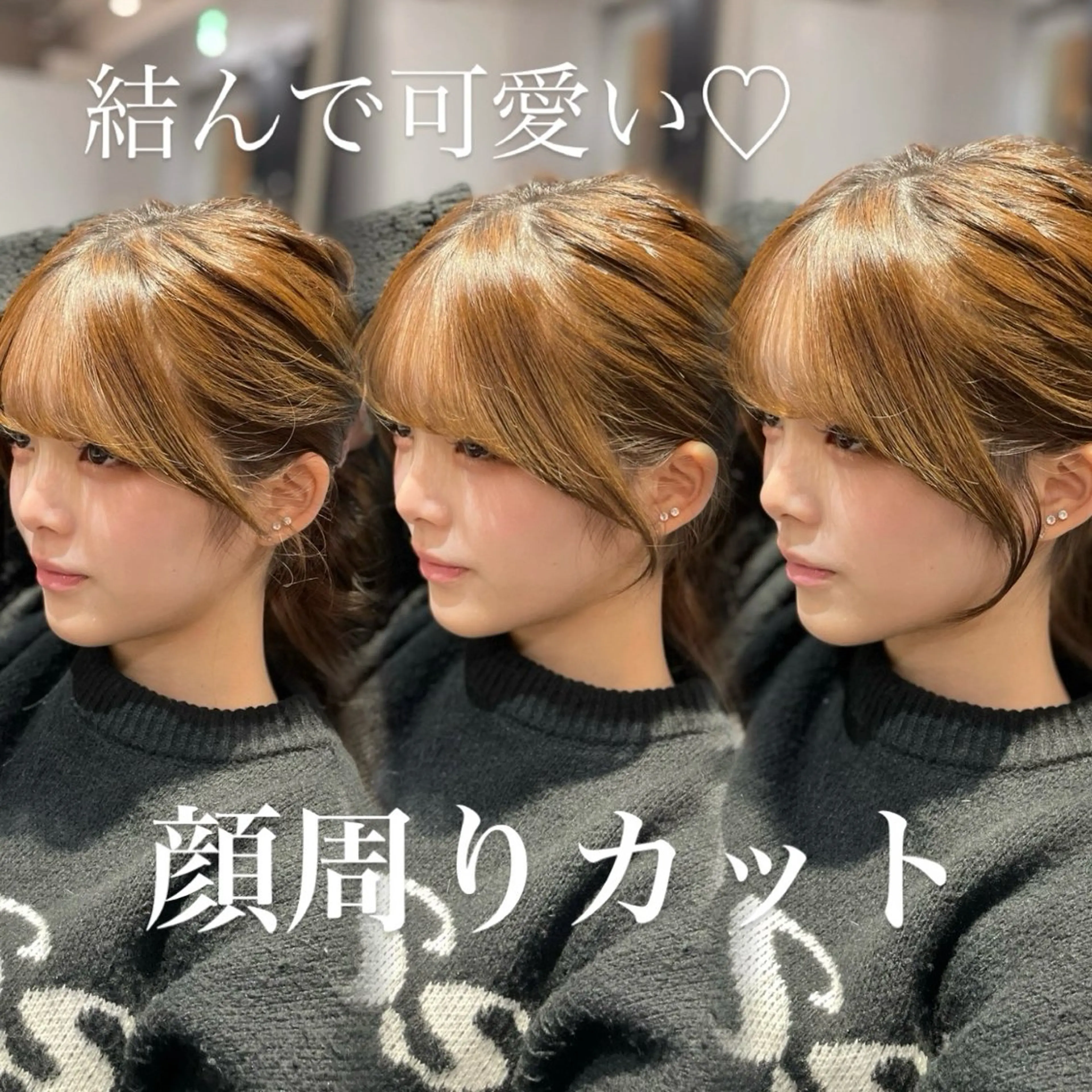 セミロング カット 髪質改善×透明感× 艶髪🥀HIYORIのヘアスタイル