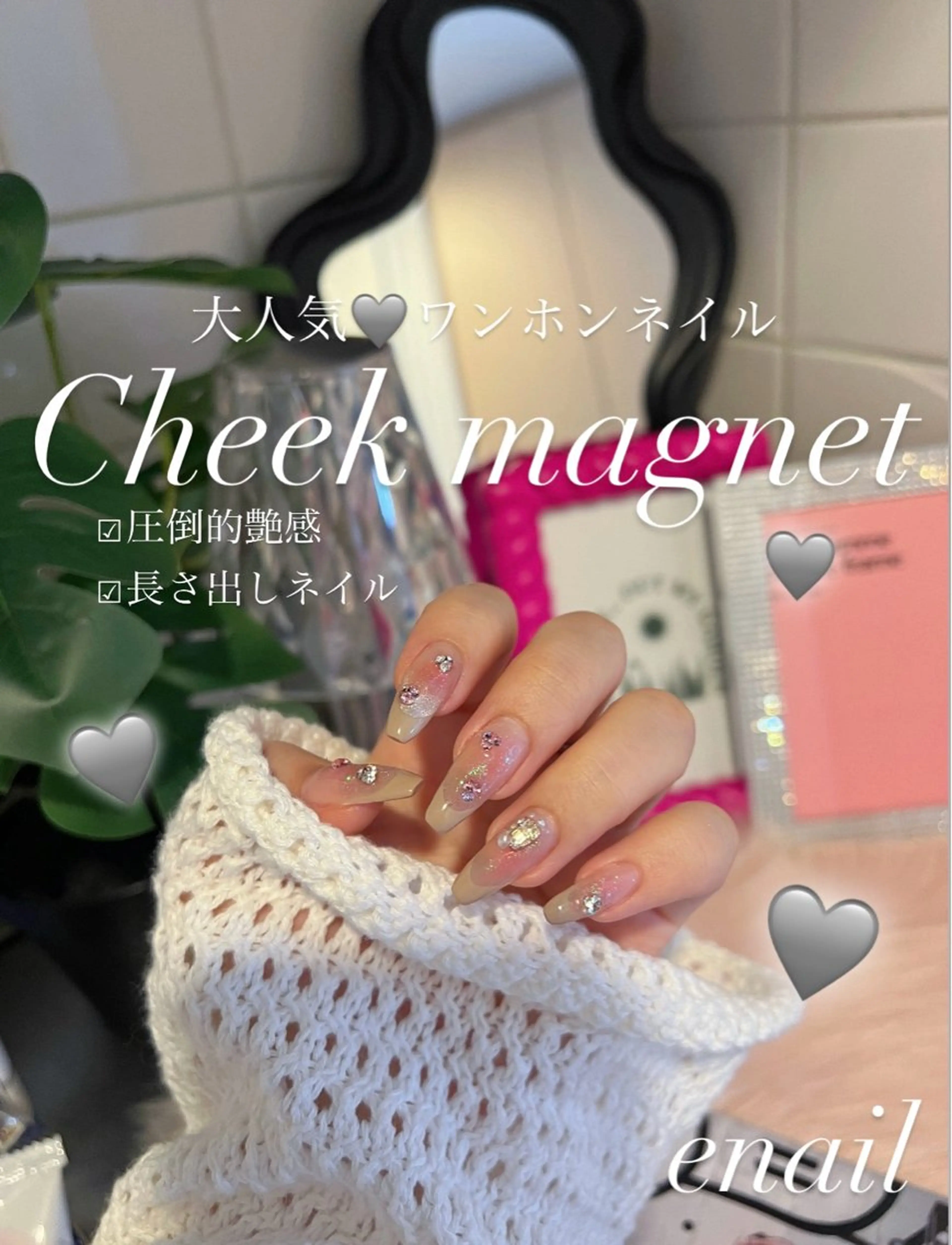 ネイル ワンホンネイル toranomon enailのネイルデザイン