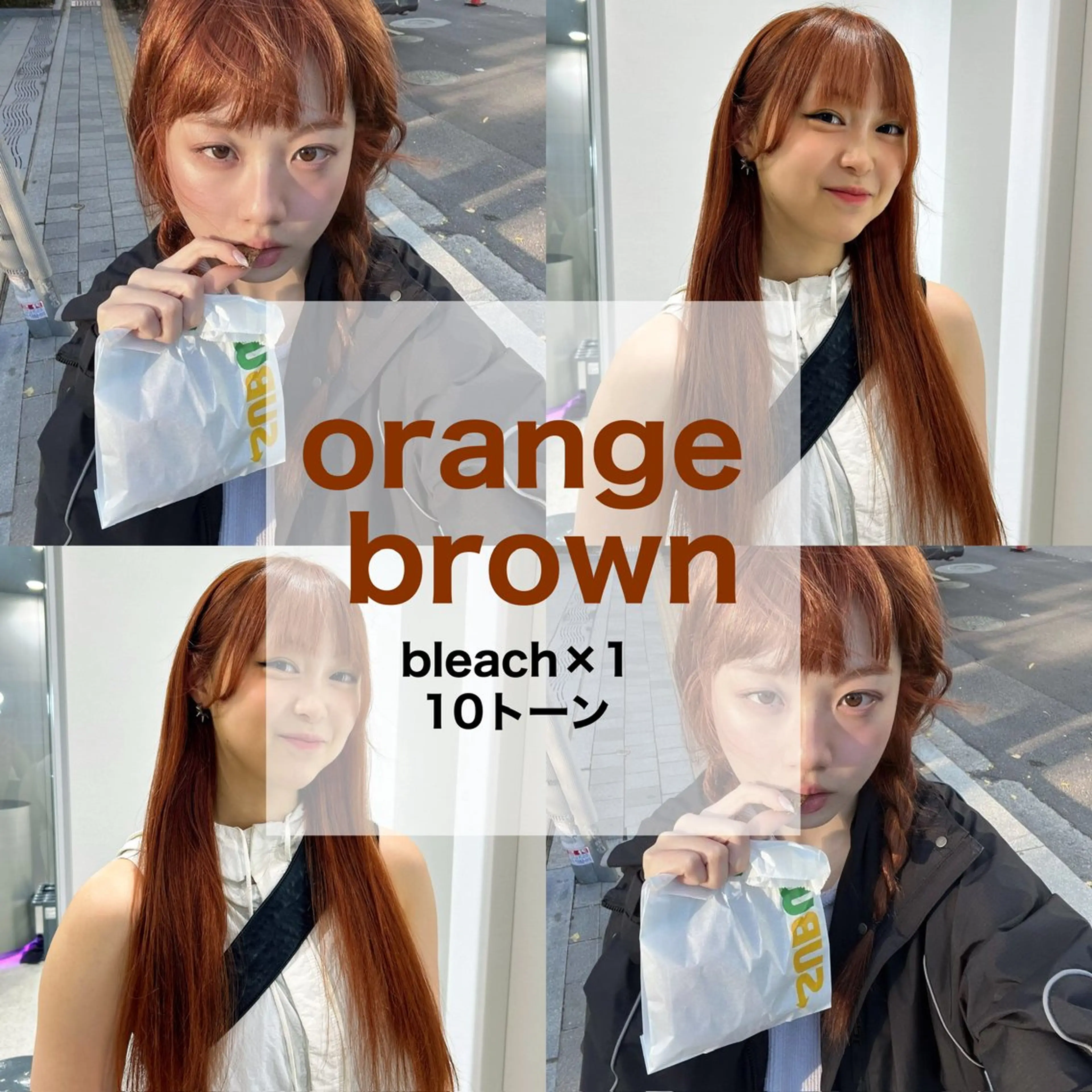 ロング カラー 愛結 暖色カラー🎀🩰のヘアスタイル