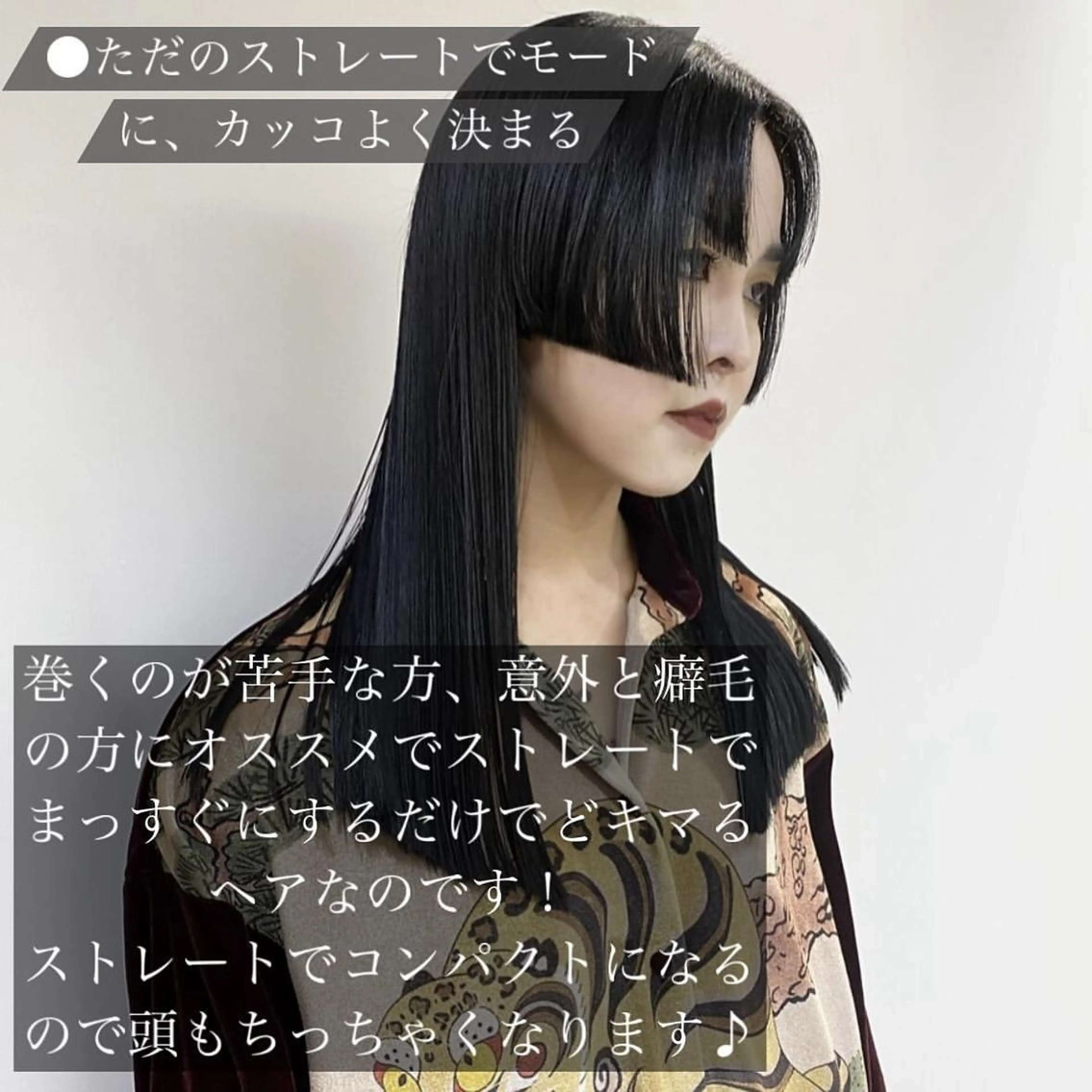 ロング ヘアアレンジ カラー パーマ カット トリートメント 【姫カット】 ナカムラコウキのヘアスタイル