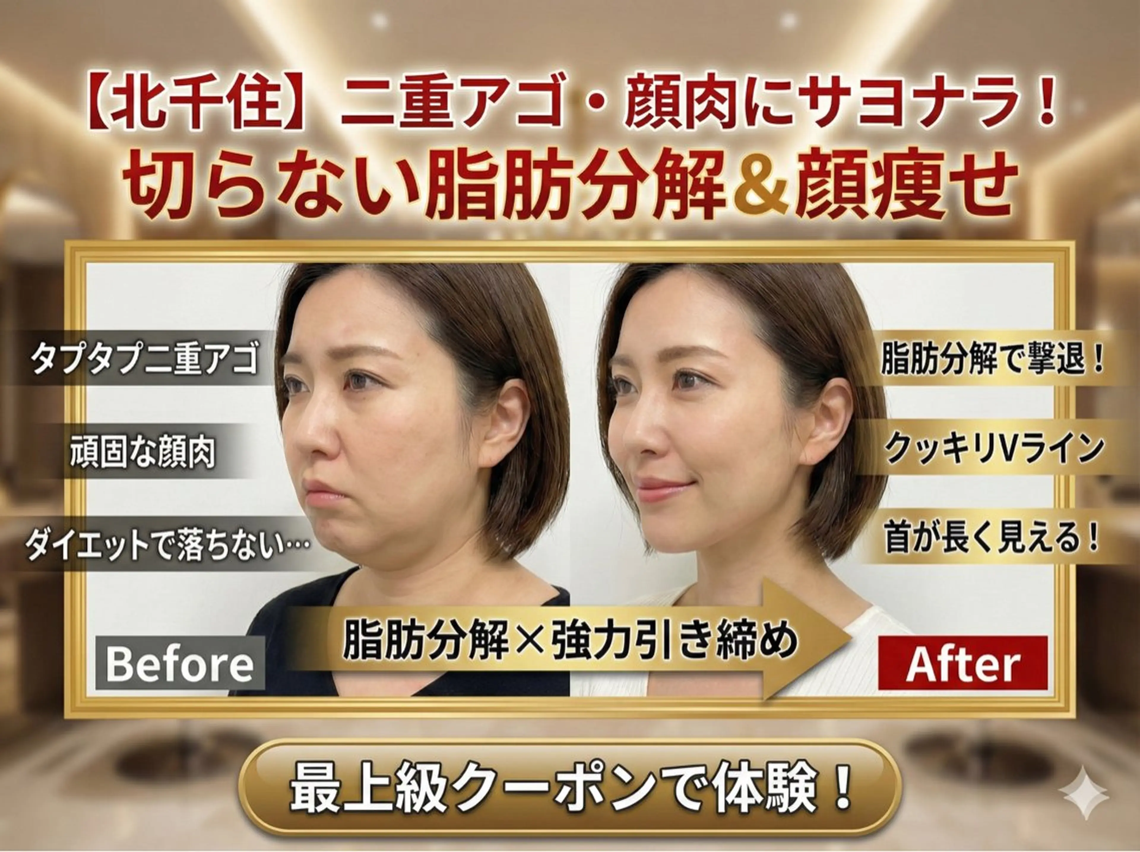 【歴13年】劇的小顔 D rマジックタッチのエステ・リラクイメージ