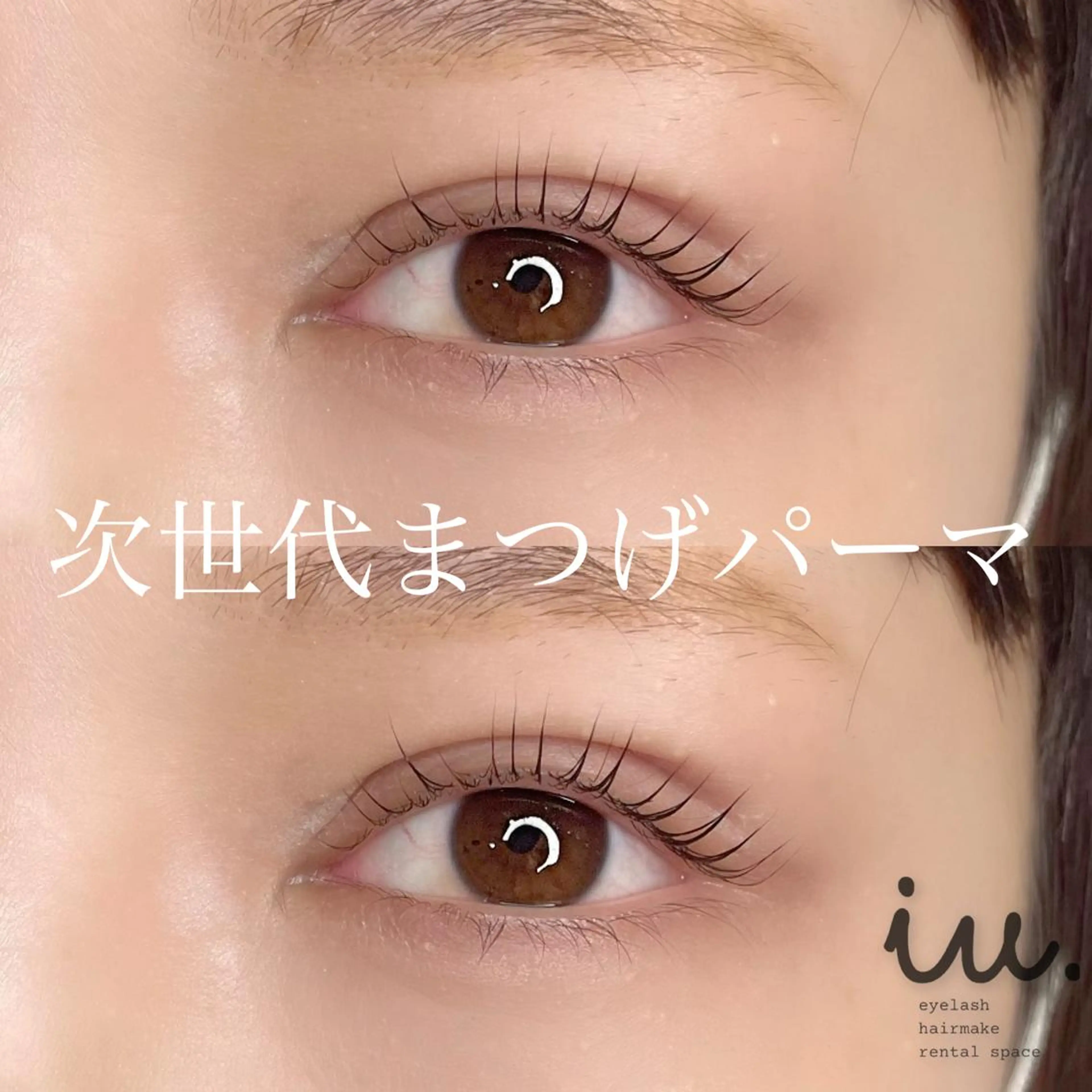 マツエク・マツパ iu.(イユドット)所属・🤍二条城北iu. /IKUHOのマツエク・マツパデザイン