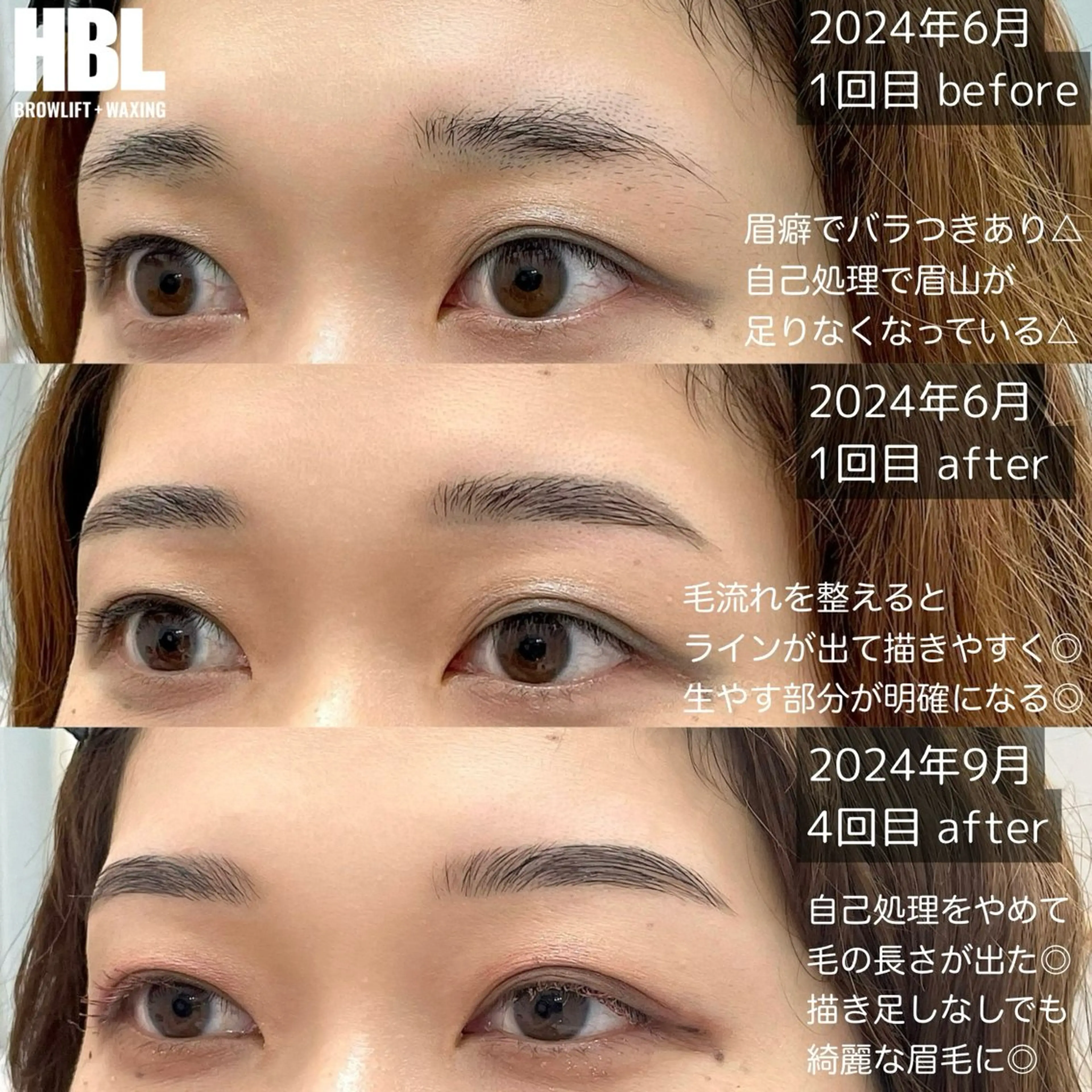 アイブロウ ハリウッドブロウリフト 眉毛ワックス脱毛 ワックス脱毛 眉カット その他(アイブロウ) Beauty produce salon わたしいろ所属・パーソナルカラー/ メイクレッスン/みきのその他イメージ