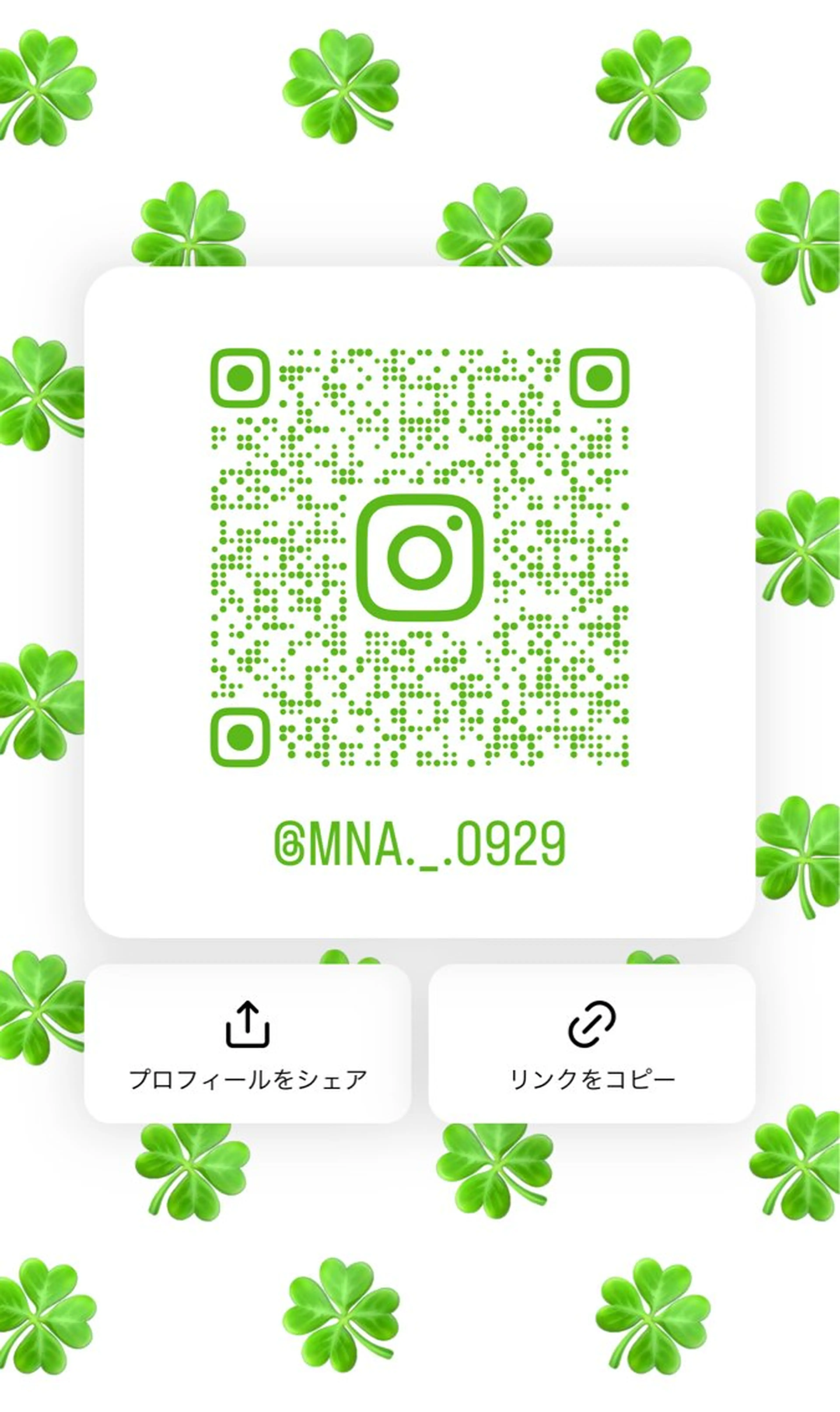 根岸 麻菜のヘアスタイル