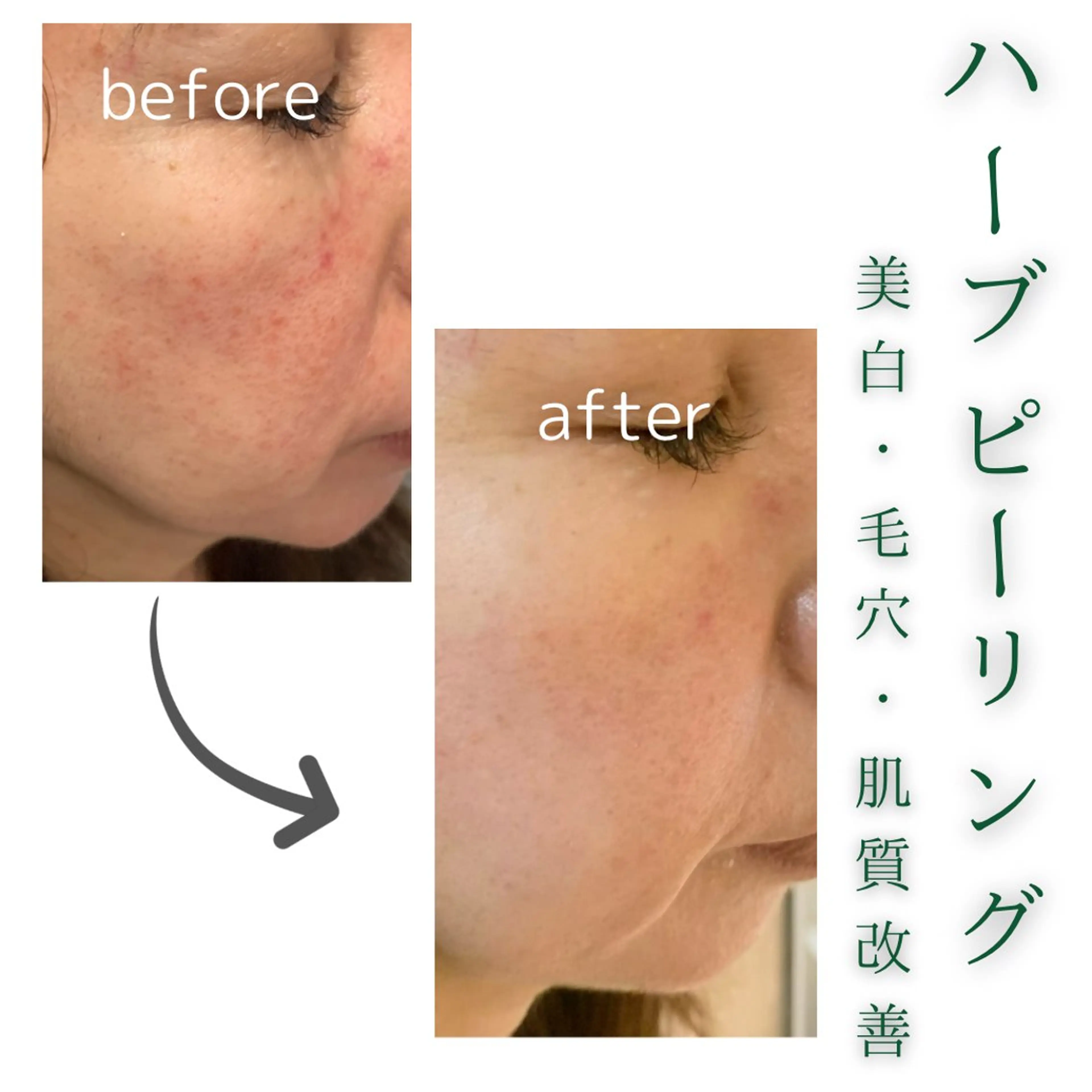 cherir 小川 シェリール　オガワのエステ・リラクイメージ