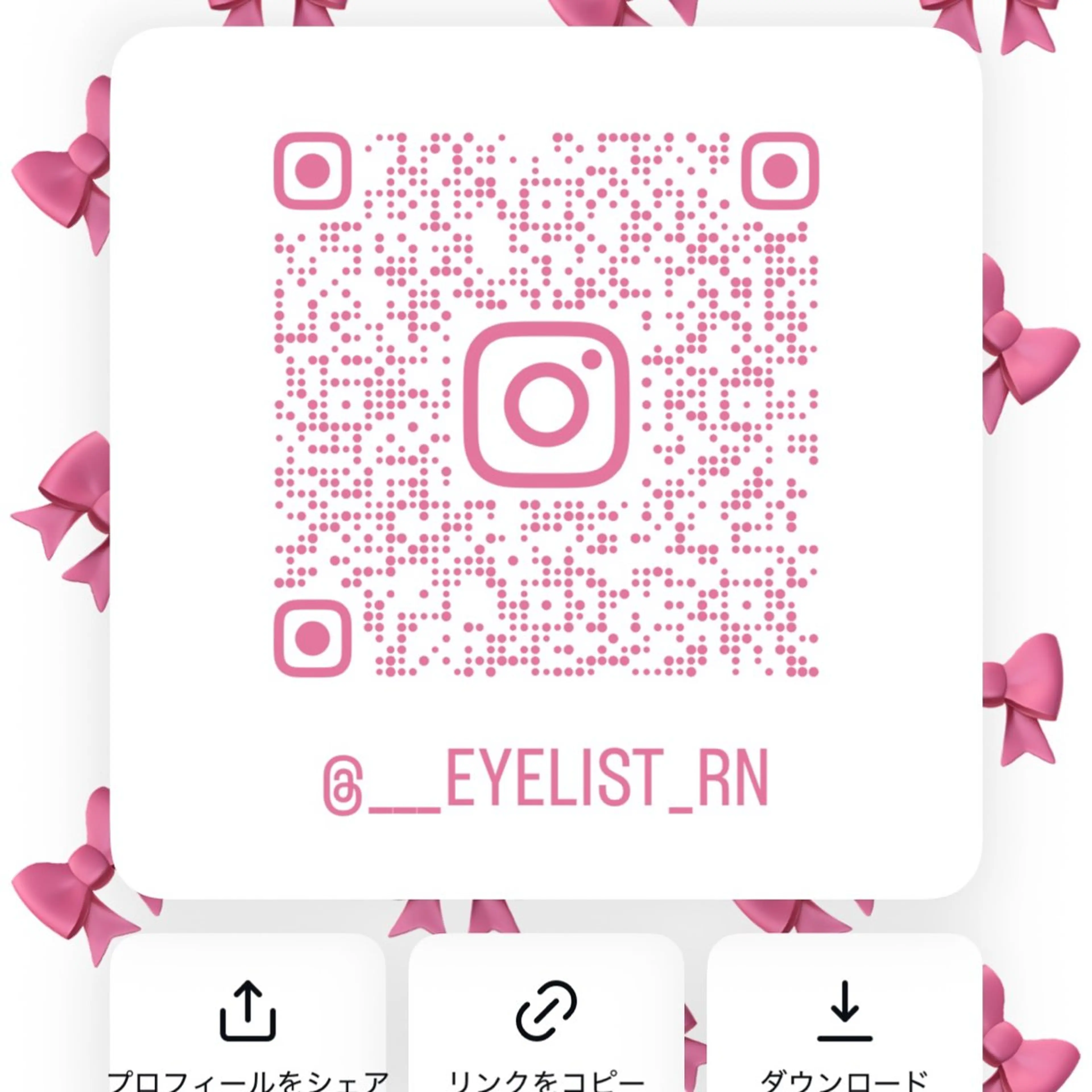 マツエク・マツパ watanabe🎀 eyelistのマツエク・マツパデザイン