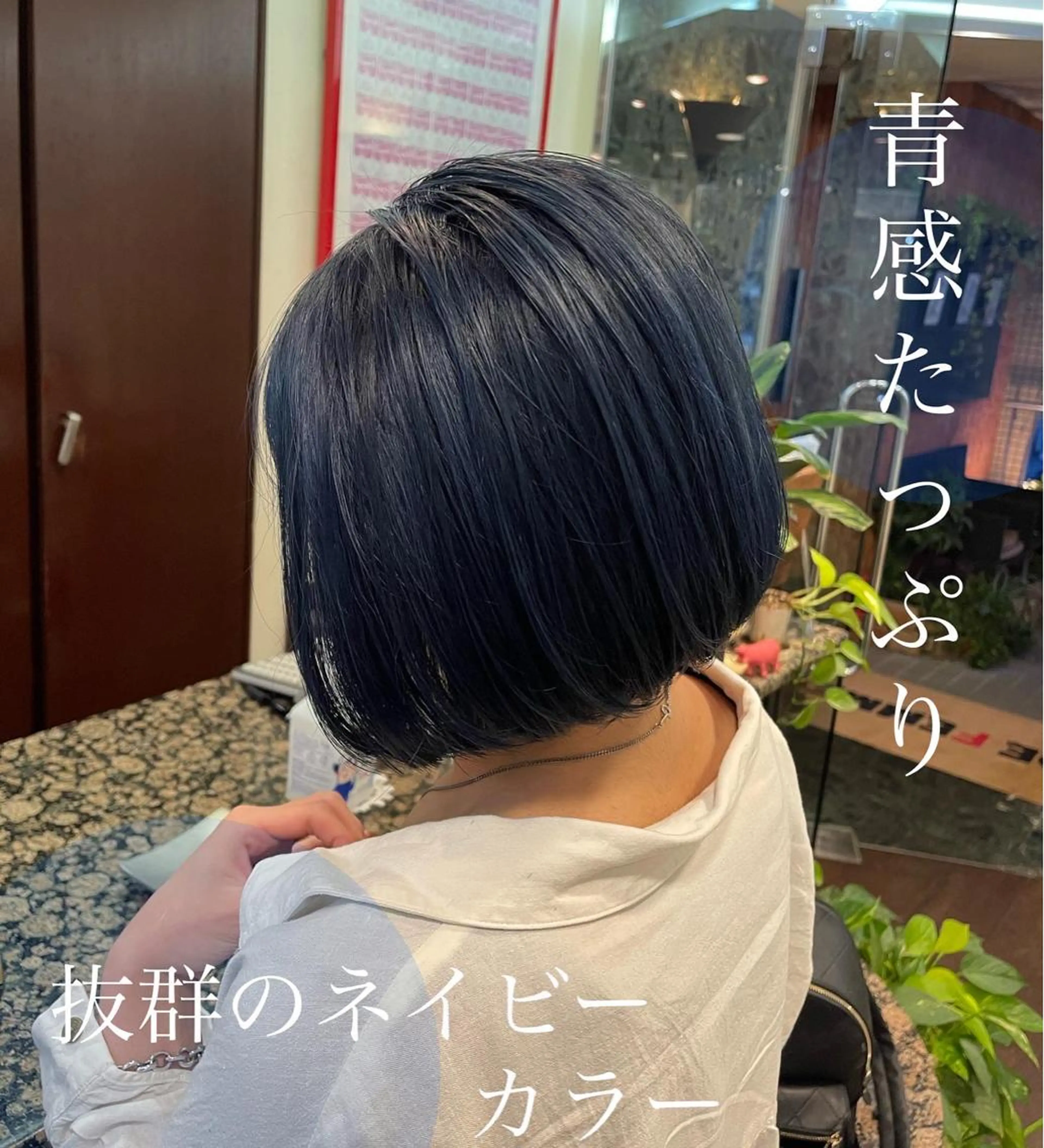 ショート カラー ブルーカラー ネイビーカラー ボブ peakshair所属・髪質改善/メンズパ ーマ𝒀𝑼𝑻𝑶のヘアスタイル