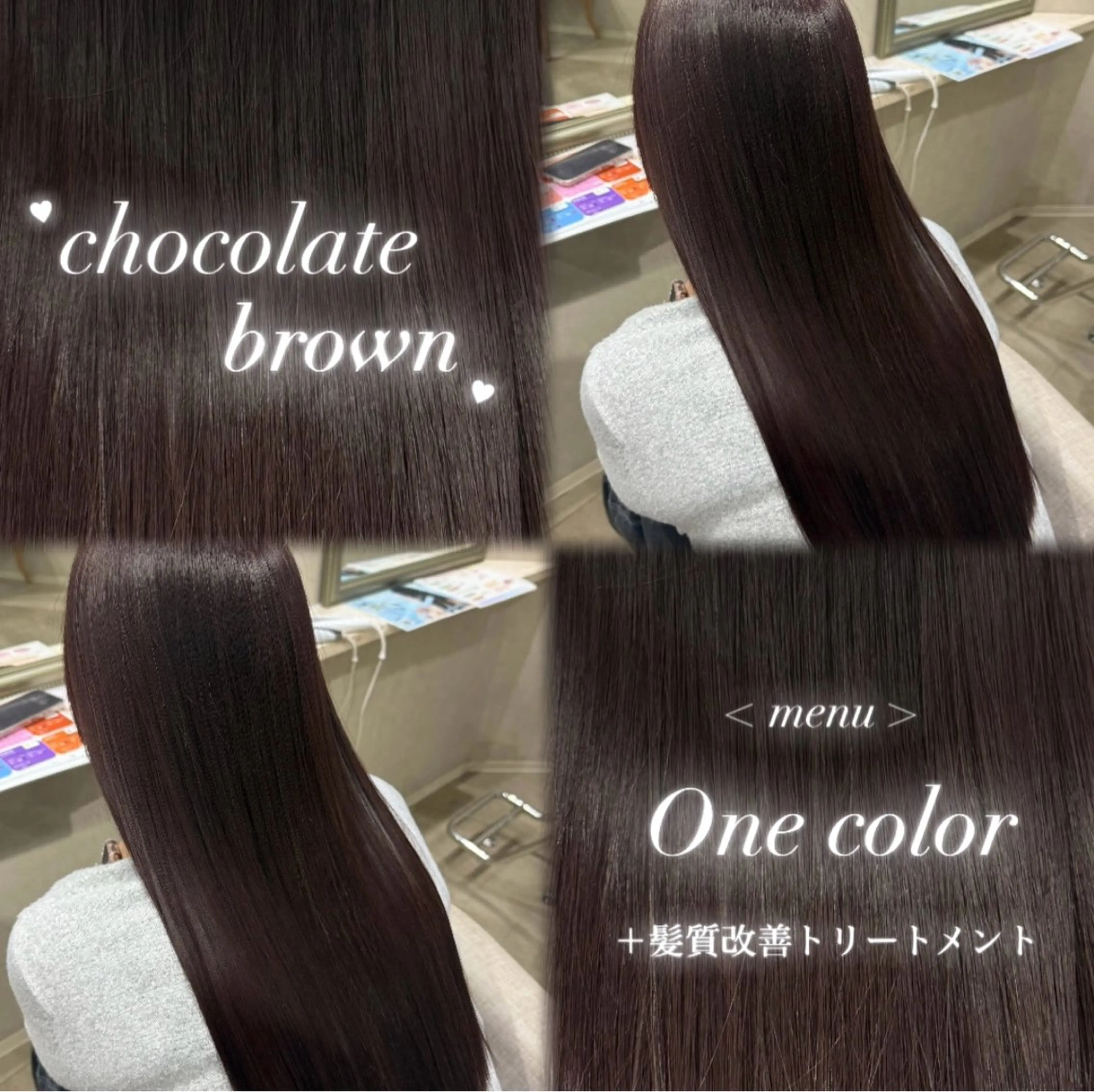 ロング カラー ヘアカラー トリートメント 🎀髪質改善/艶カラ ー/大宮/そら🎀のヘアスタイル