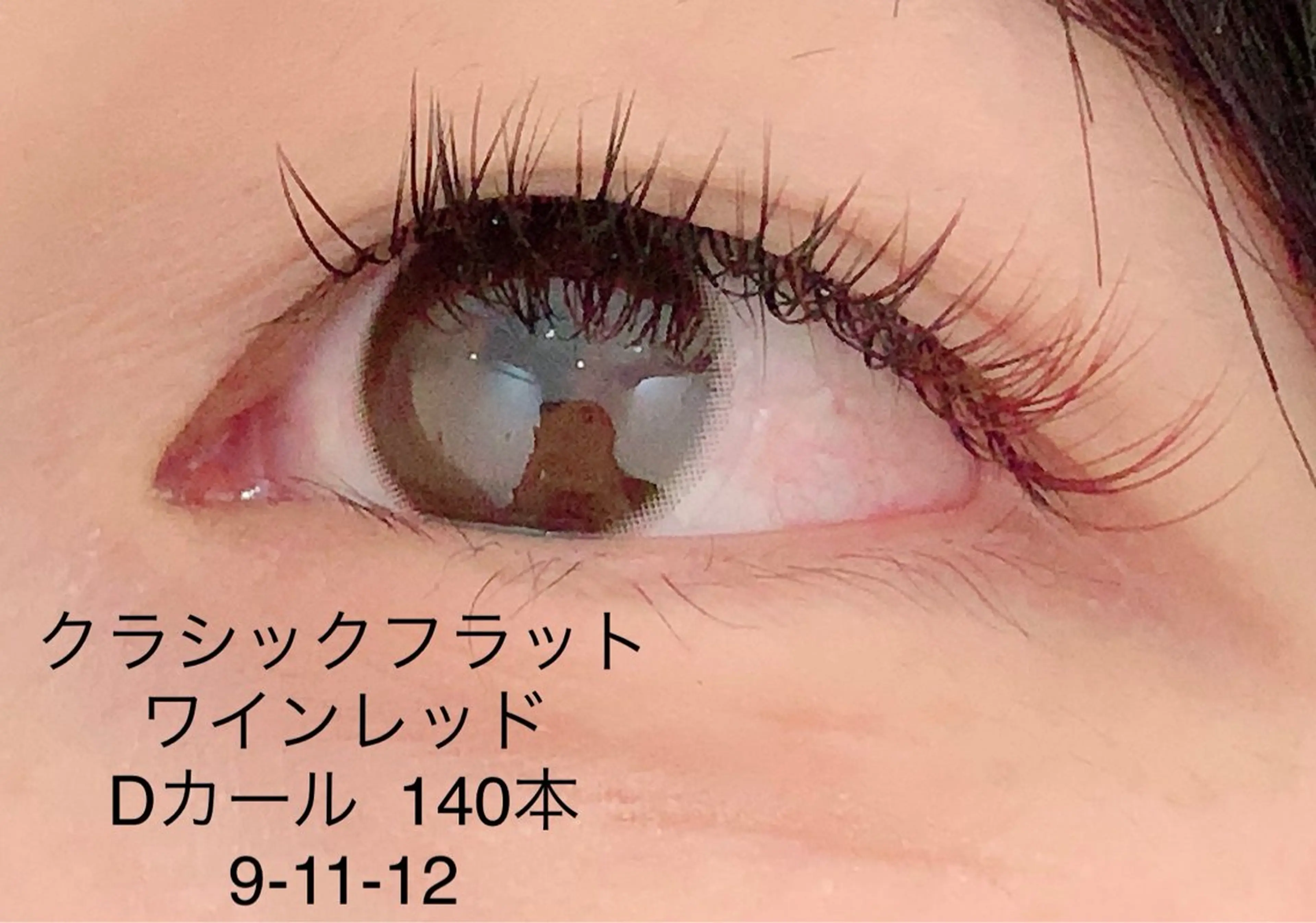 マツエク・マツパ Chérie所属・足立 琴音のマツエク・マツパデザイン