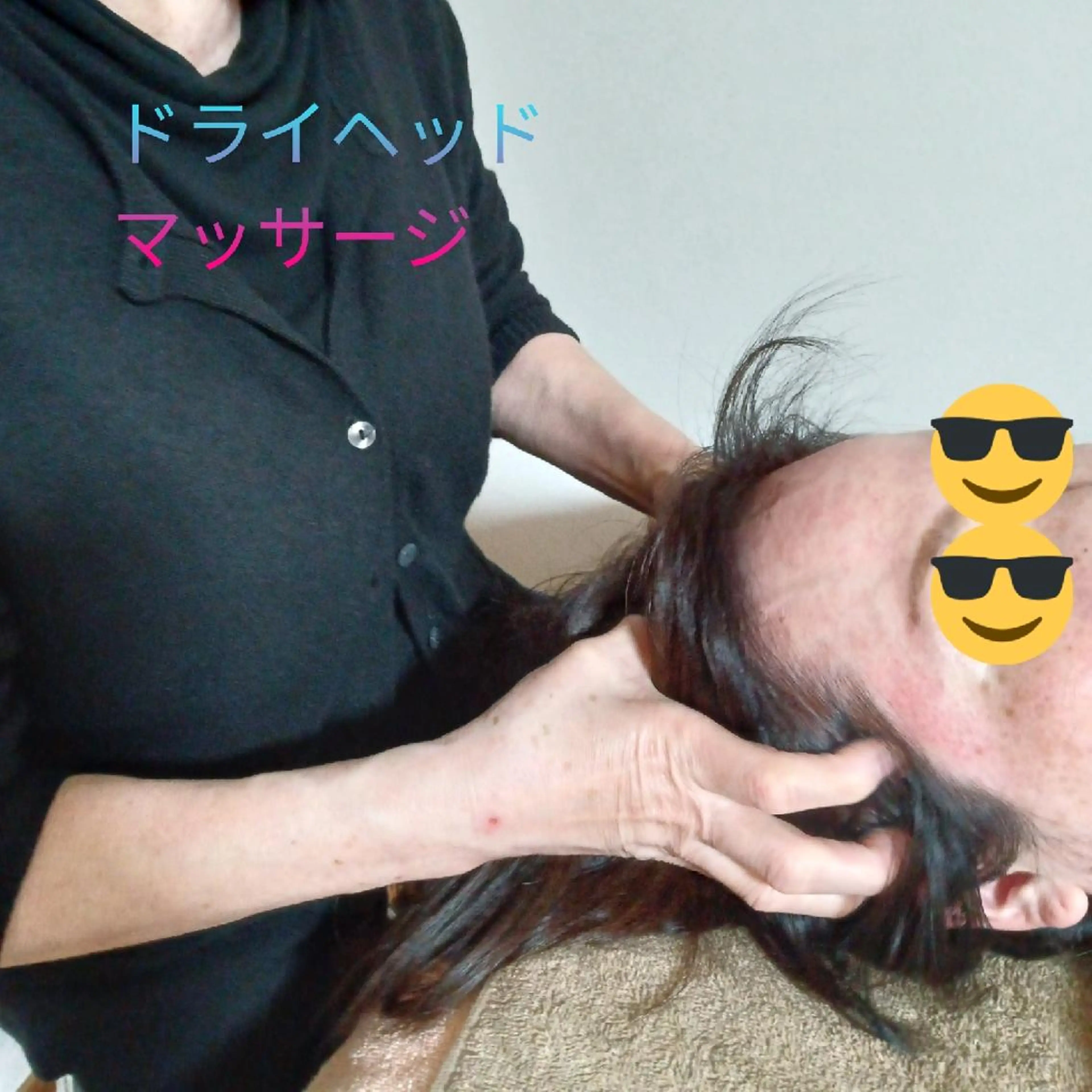 リラク Ｂ まぁ〜じょのその他イメージ