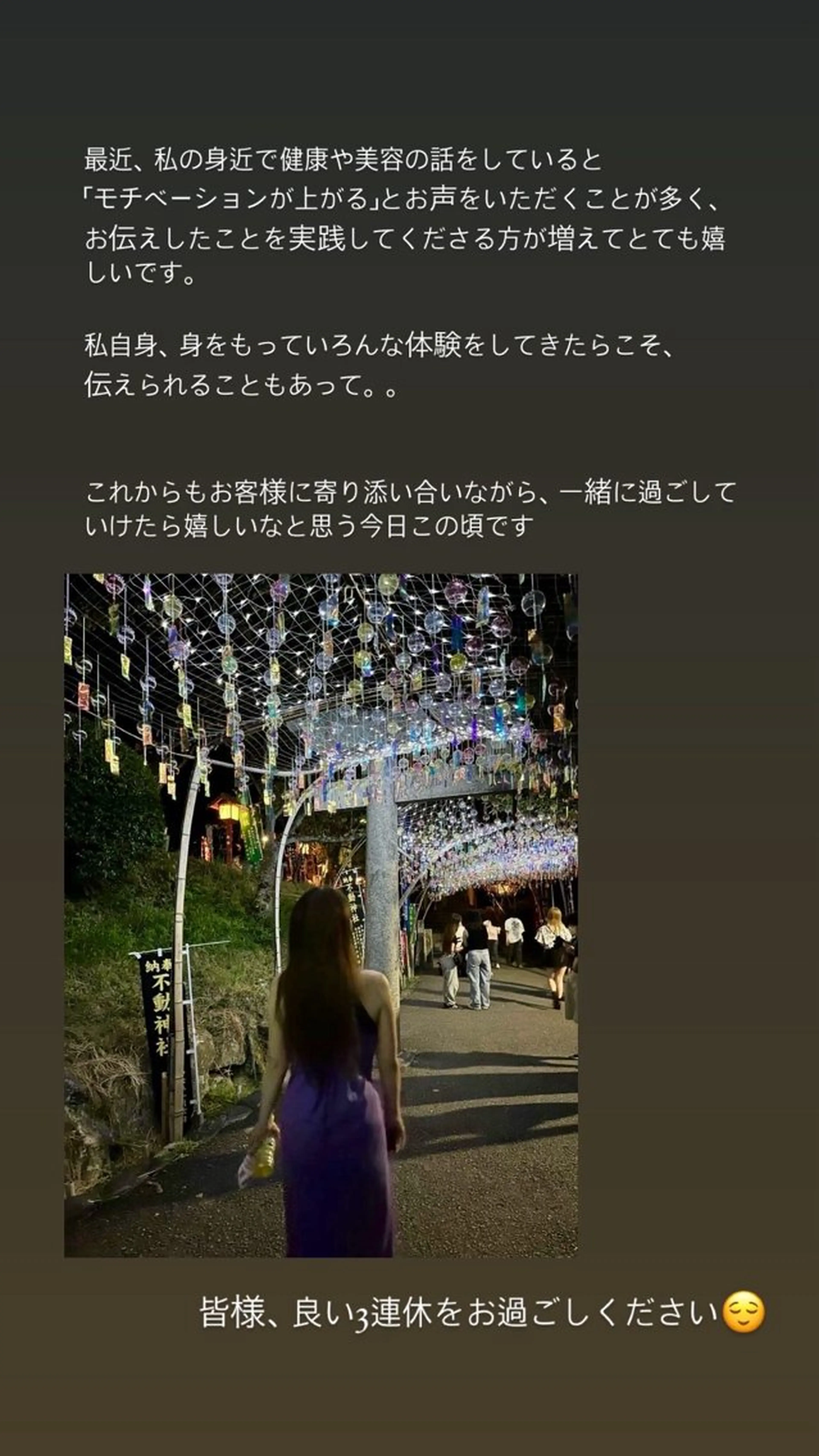 Private SalonOboraのエステ・リラクイメージ