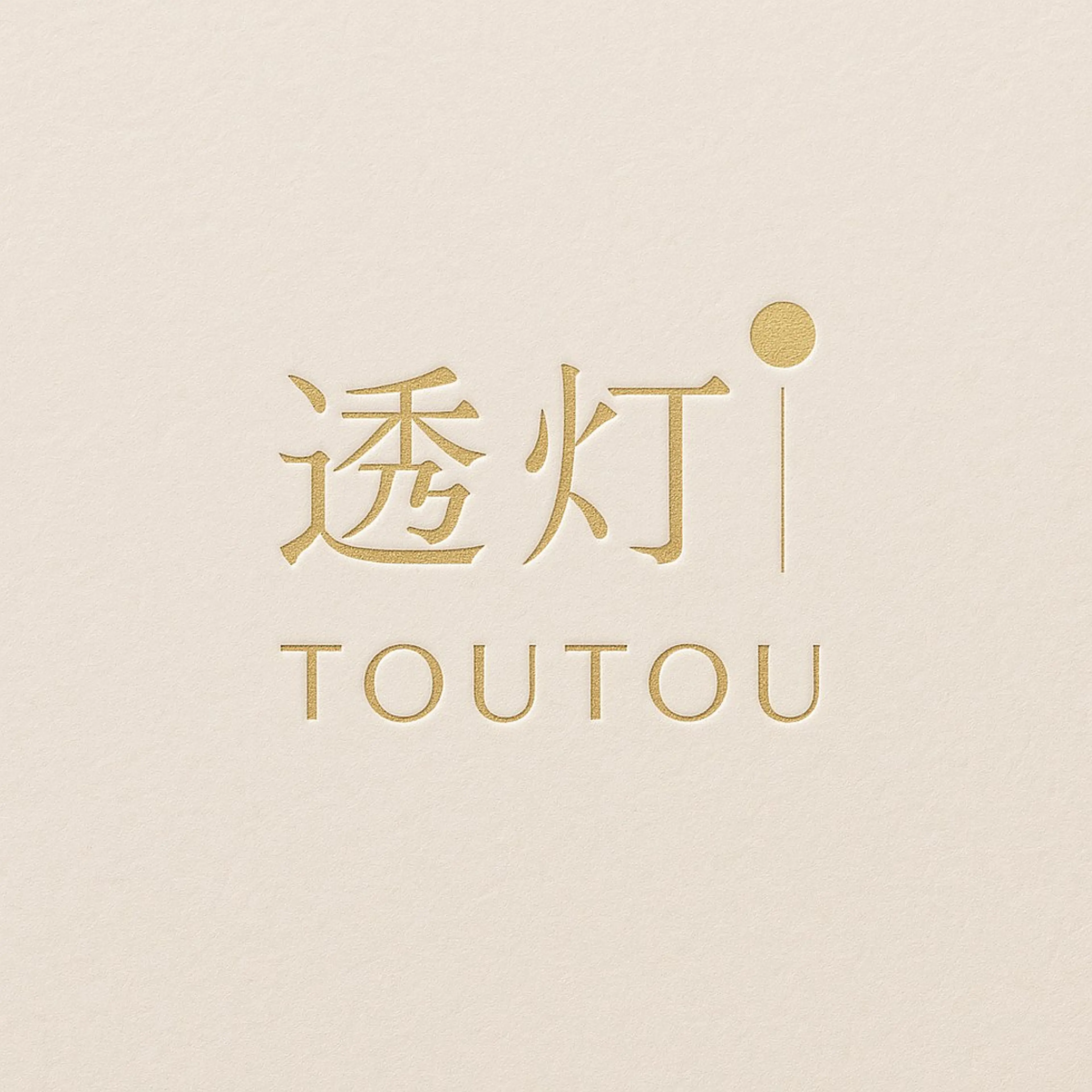 ネイル 透灯 TOUTOU所属・透灯 TOUTOU 🪄のネイルデザイン