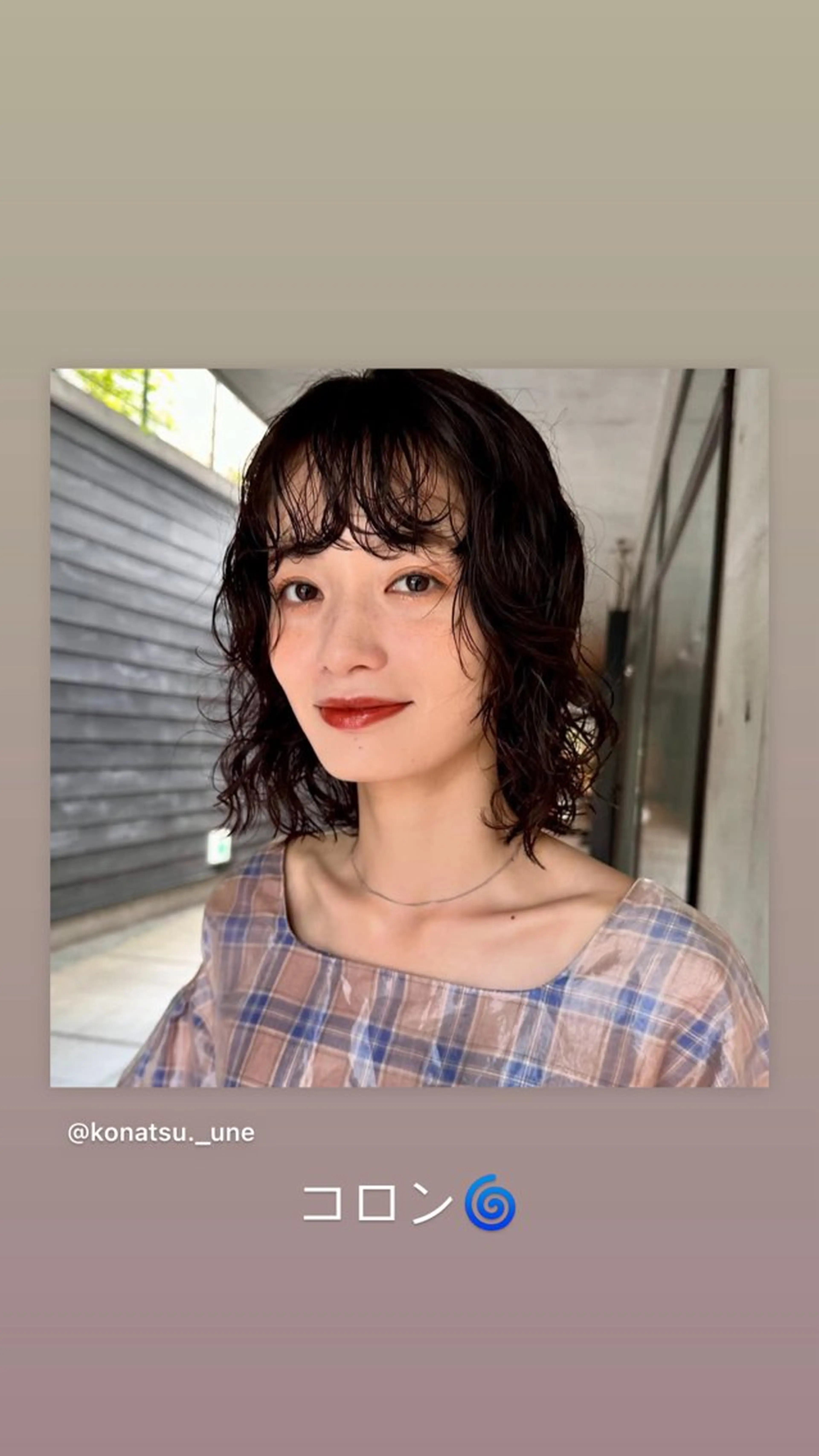 ミディアム パーマ ミディアムパーマ デジタルパーマ ボブ/レイヤー/ニュ アンスパーマ/小夏のヘアスタイル