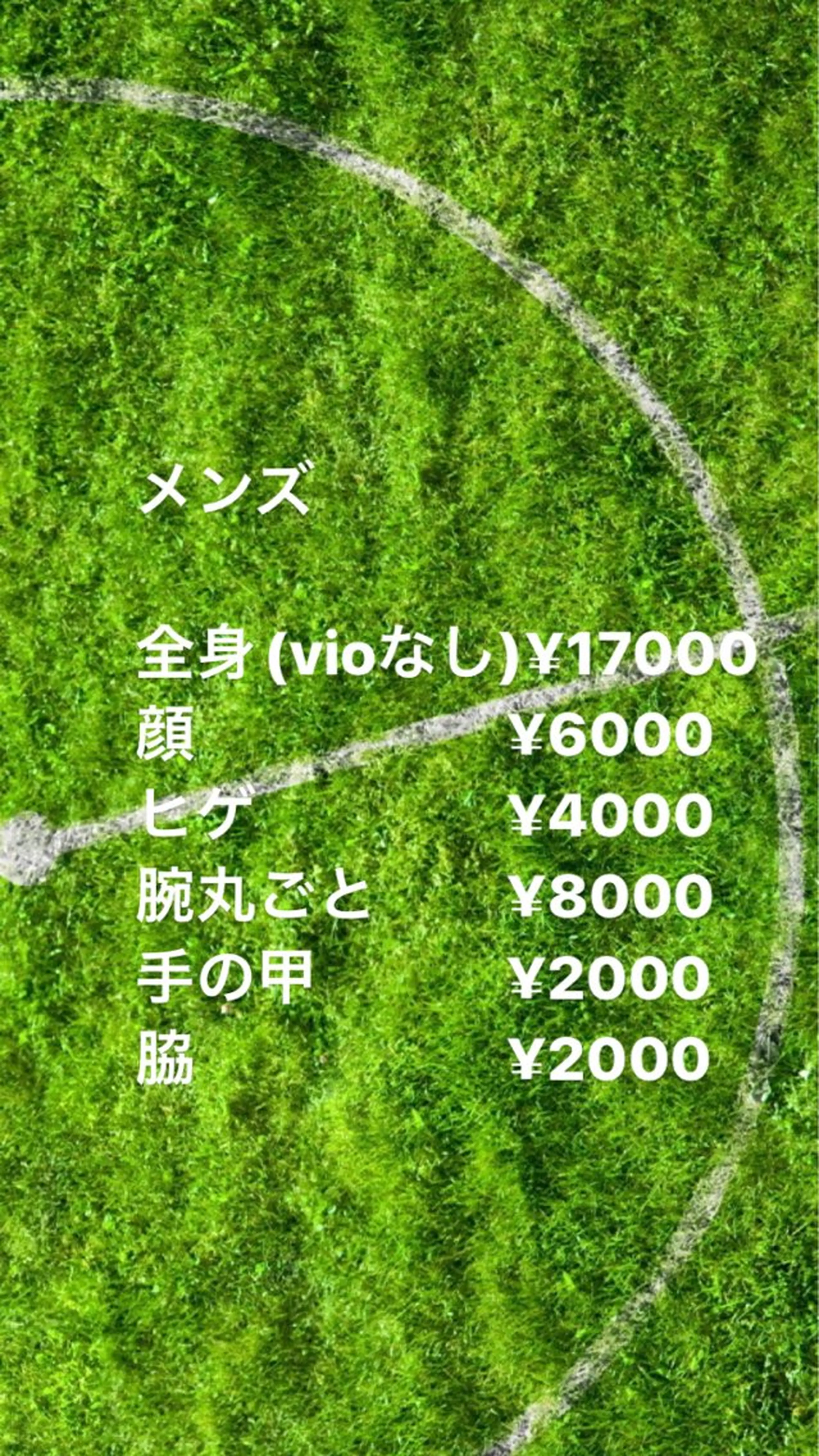 アンジェリカ 脱毛店のエステ・リラクイメージ