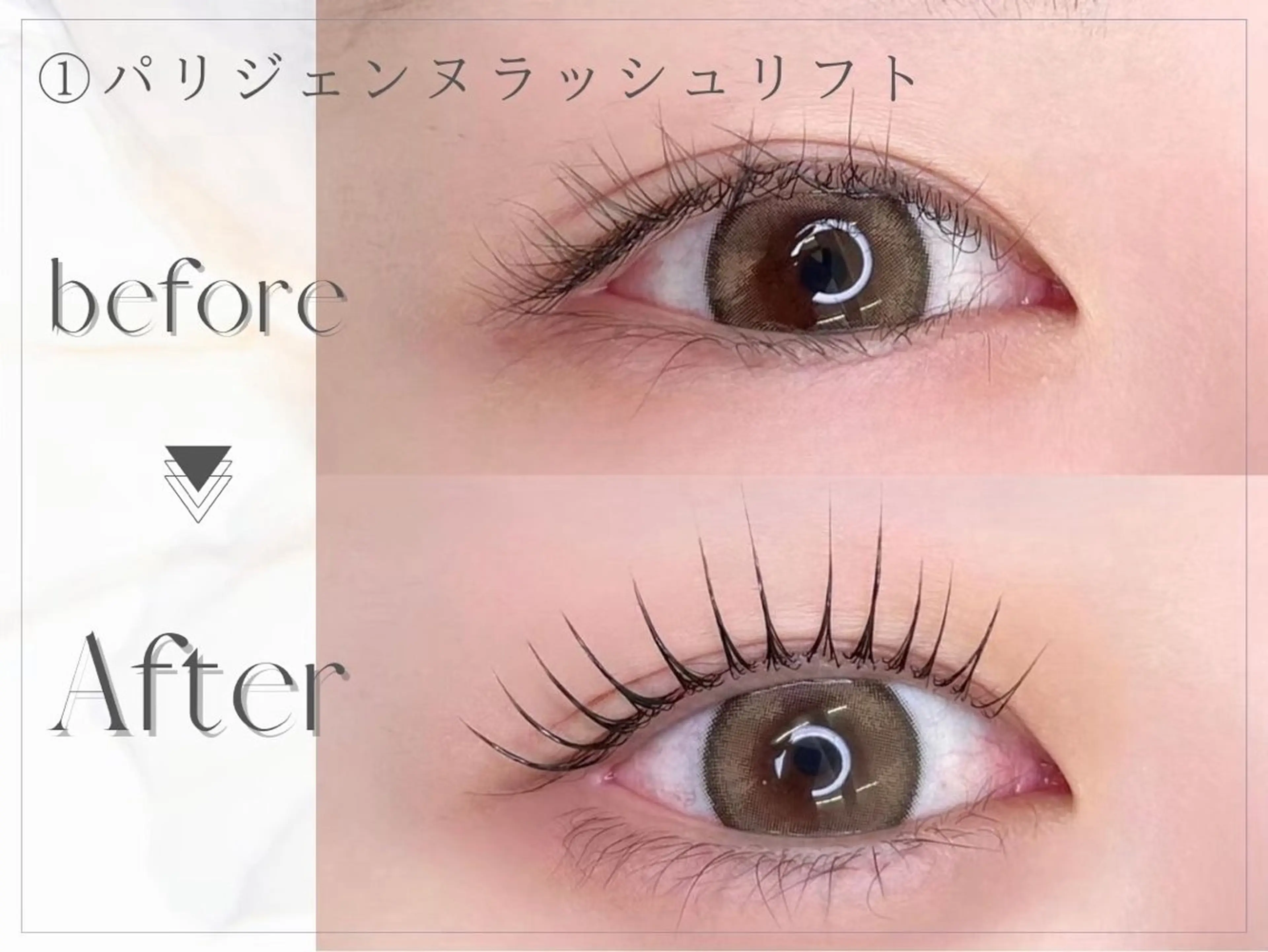 パリジェンヌラッシュリフト🖤の写真