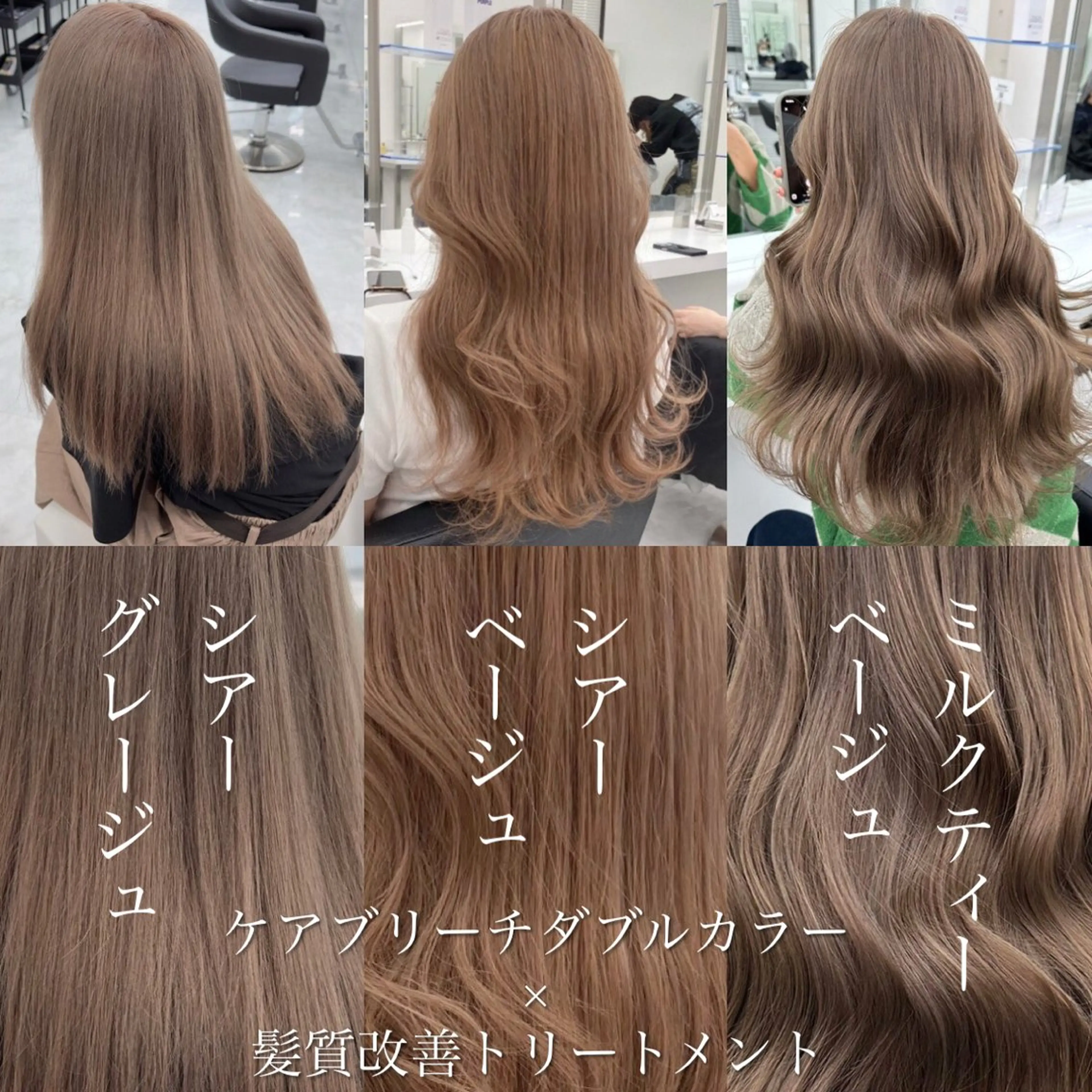 カラー 透明感ハイトーン/ ベージュ/りくと🦔のヘアスタイル