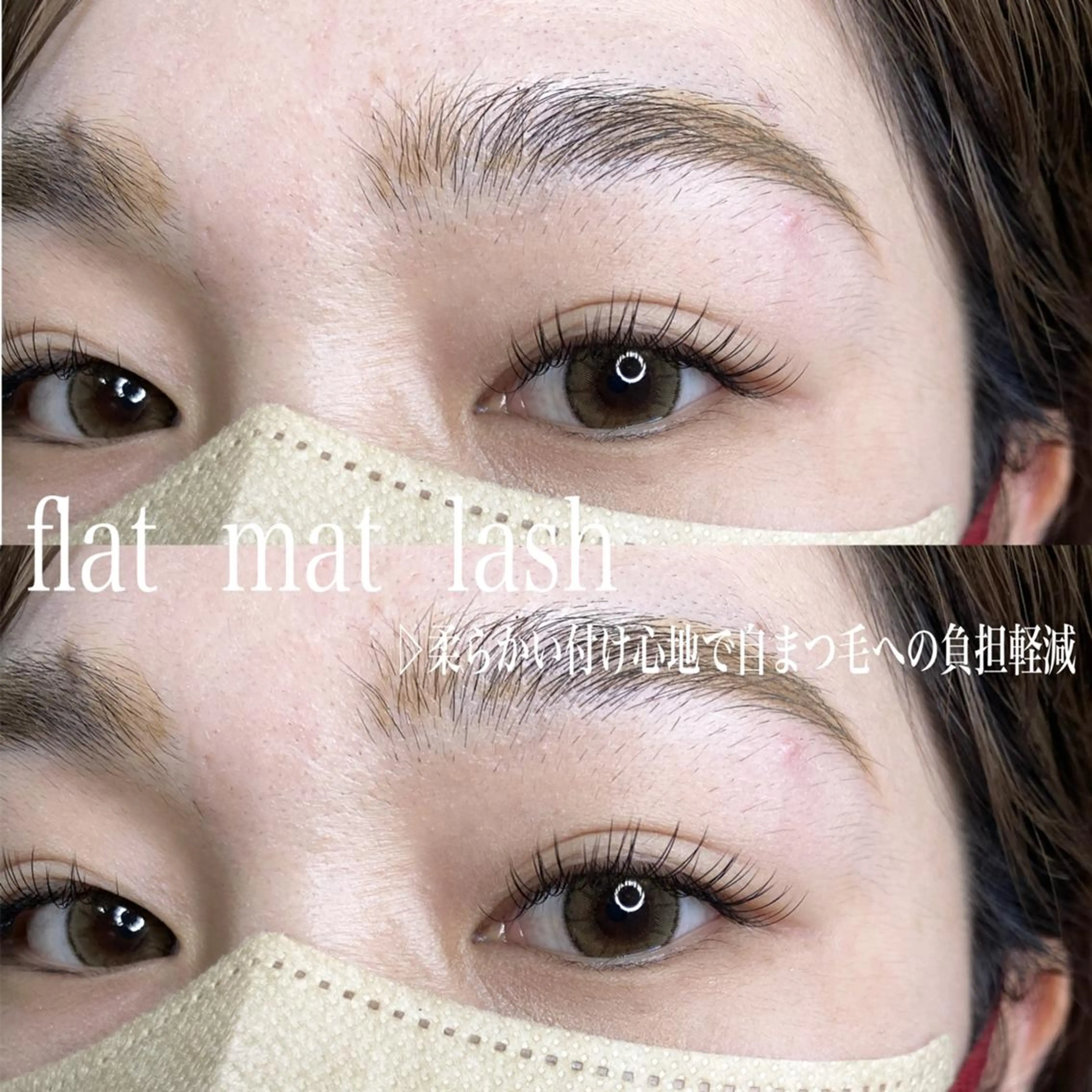 マツエク・マツパ ナチュラル マツエク Bunny eyes NEWOTANI博多のマツエク・マツパデザイン