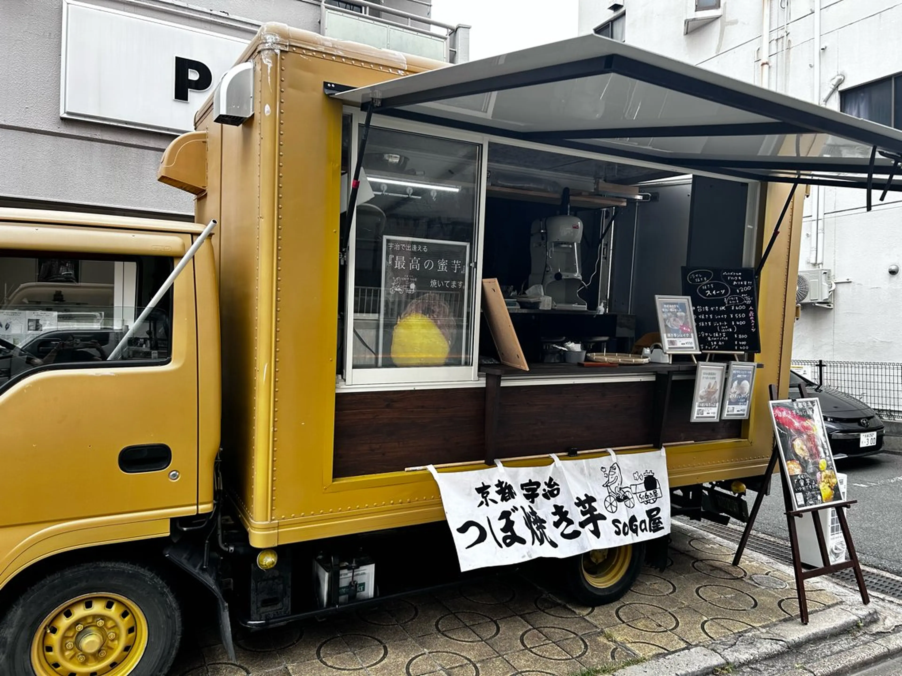 メンズ POLA伏見稲荷店所属・POLA 梧桐　杏子のエステ・リラクイメージ