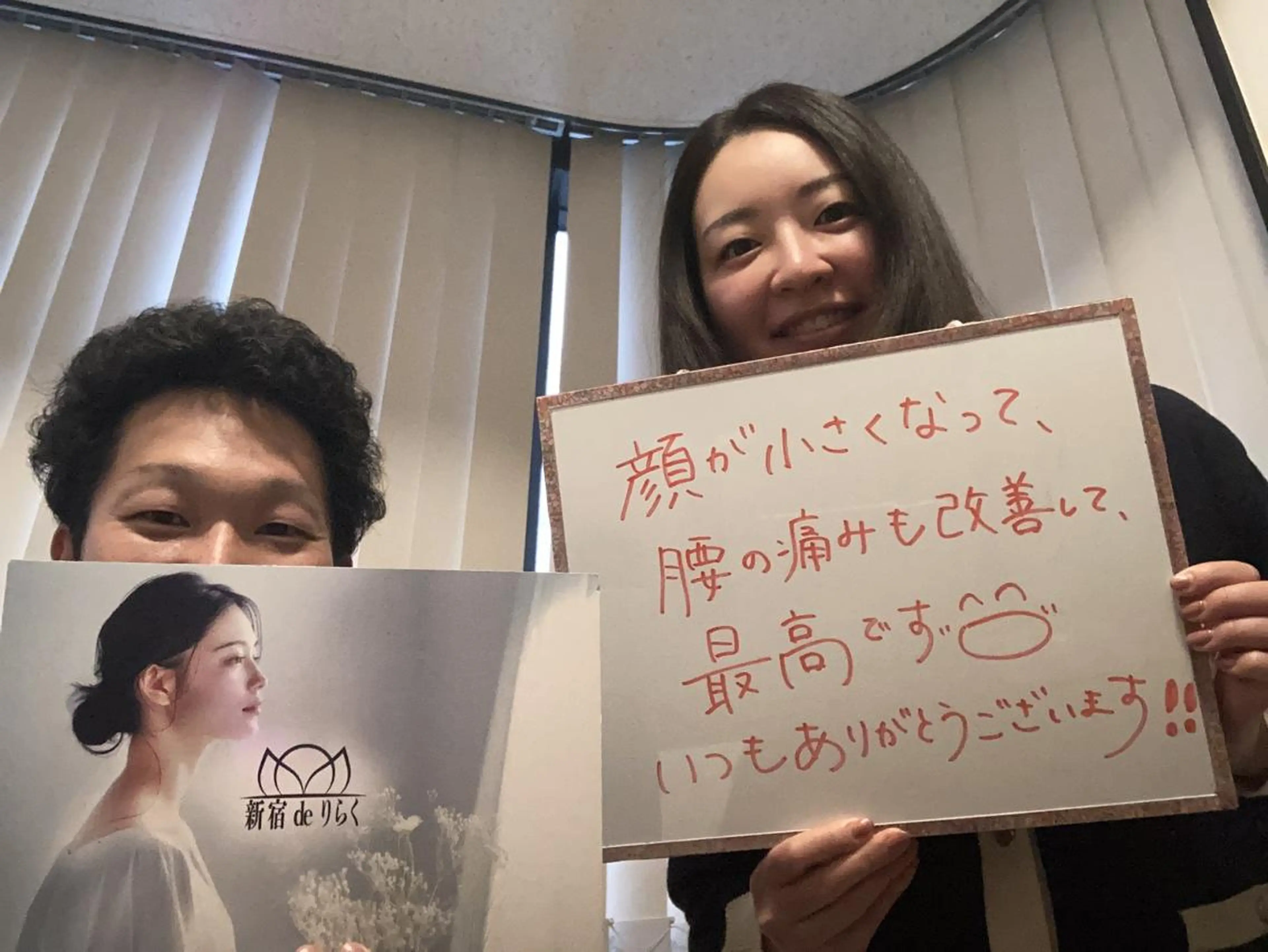 新宿deりらく 深層筋もみほぐし店のエステ・リラクイメージ