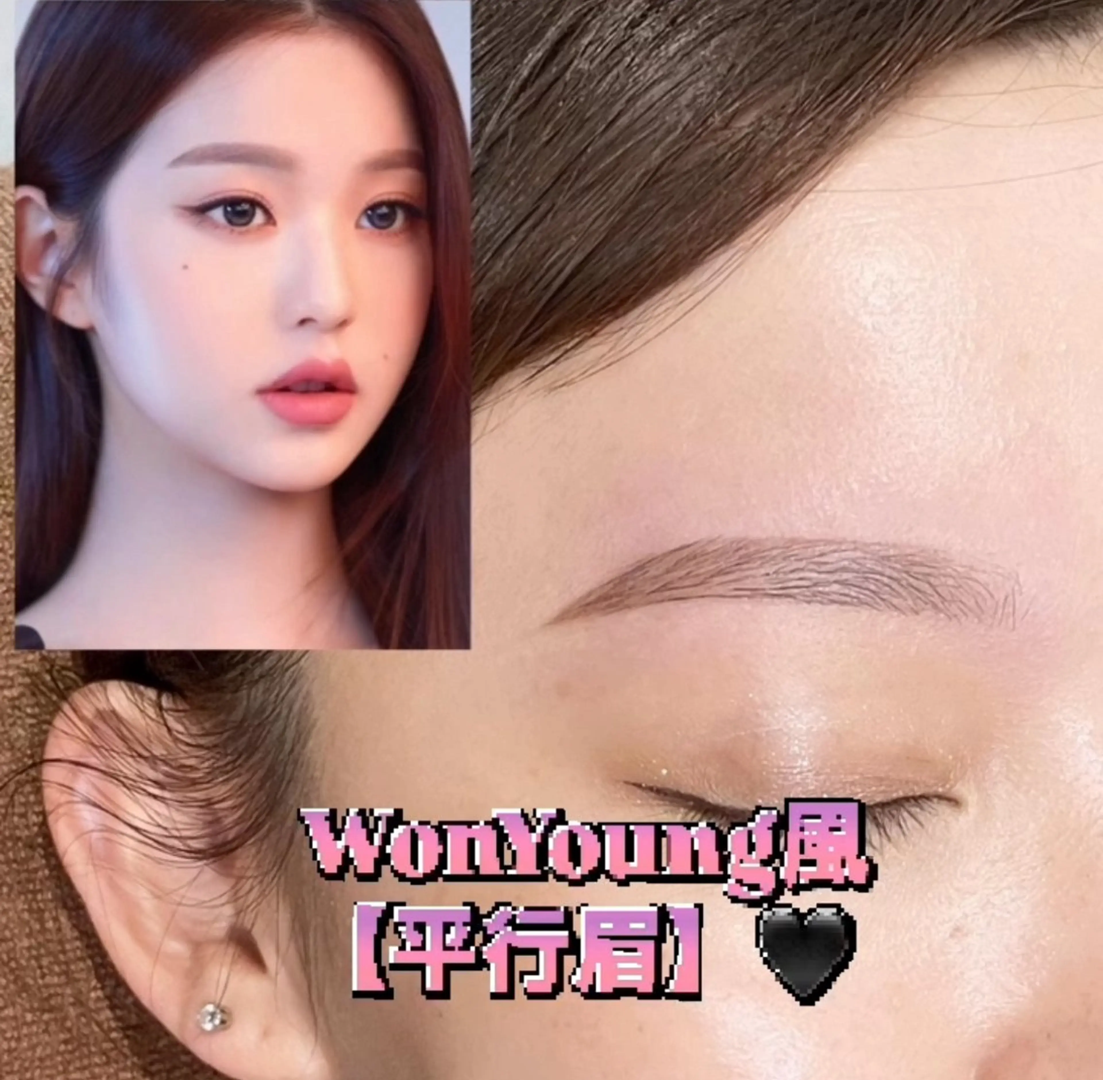 🎀当日限定🎀【間引き・メイク仕上げ付🪞🪄︎︎】アイブロウwaxの写真