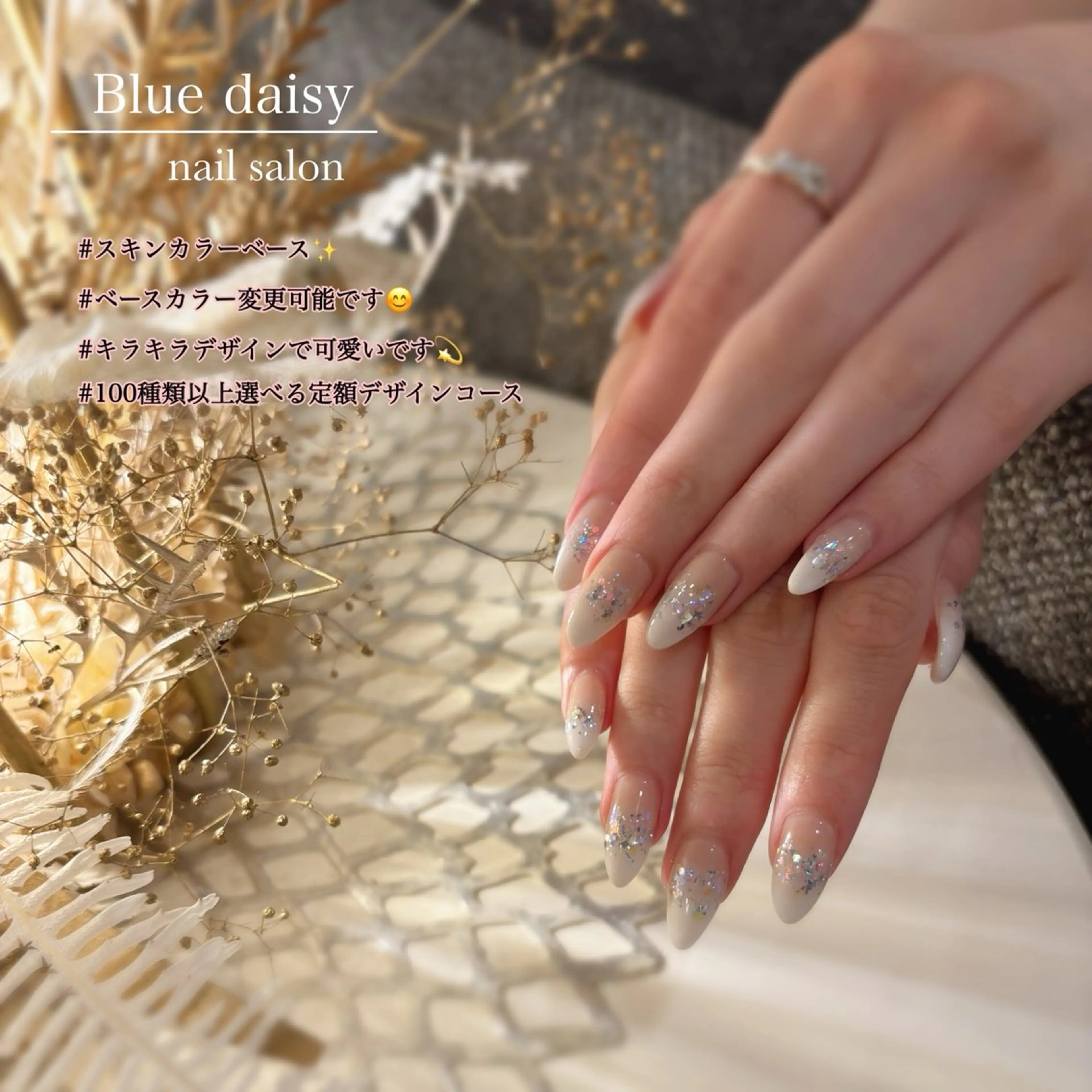 ネイル ジェルネイル マグネットネイル 持ち込み パラジェル ハンドネイル Blue　daisy　栄本店 【ブルーデイジー】所属・Blue daisy 栄本店のネイルデザイン