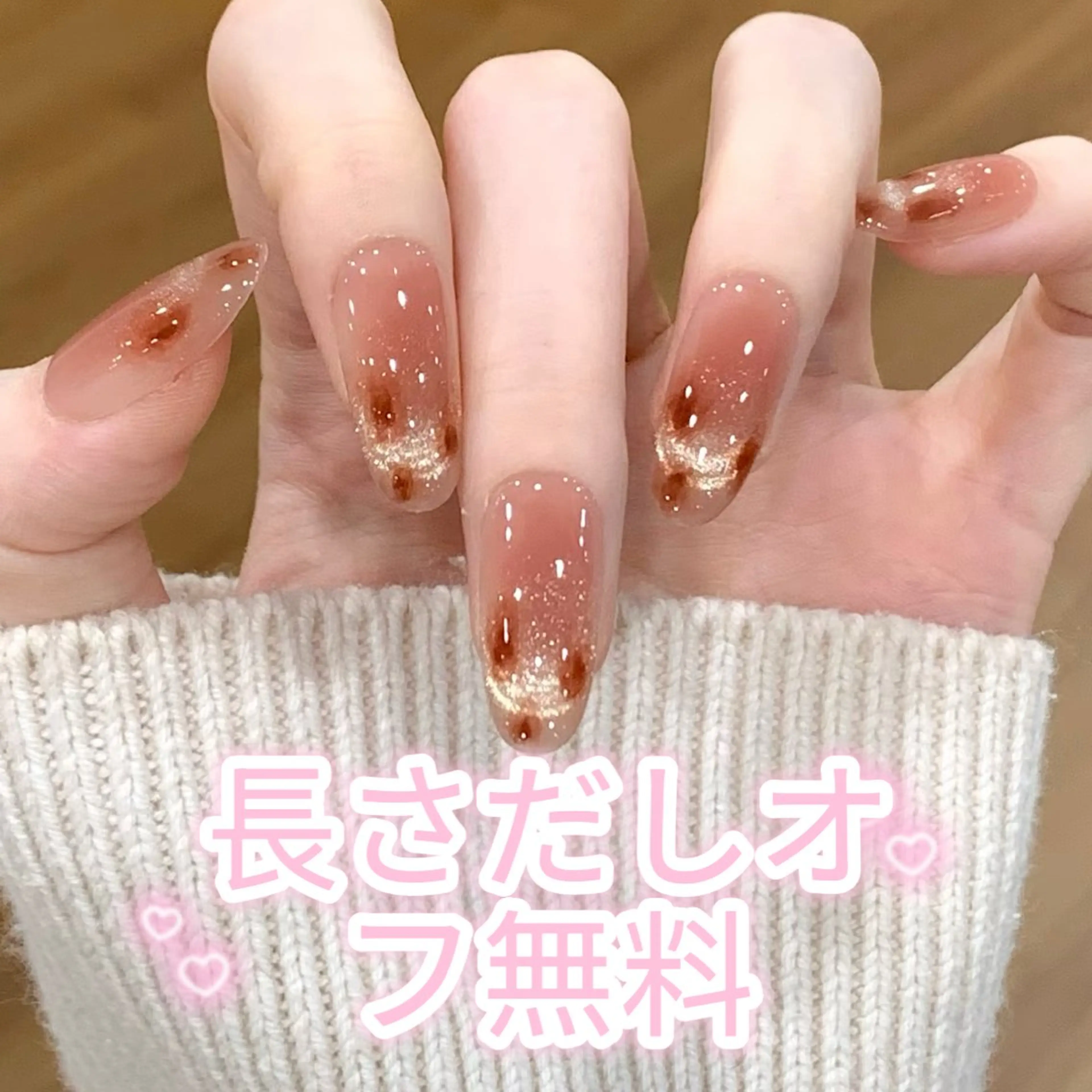 ネイル Nail Salon Cutie所属・Nice ✨チップ オフ無料專門店💕のネイルデザイン