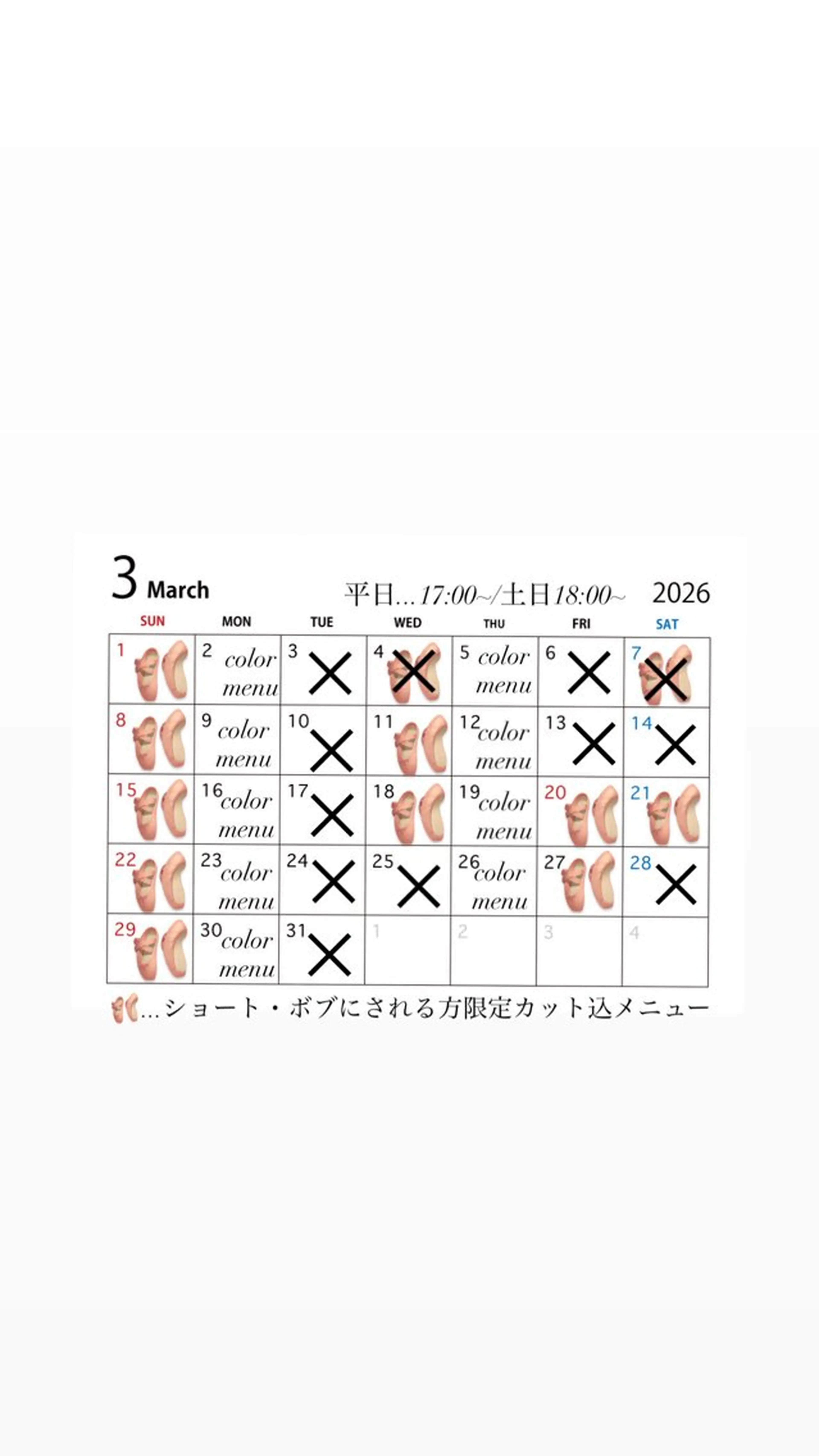 ショート カラー ボブ ショートヘア 縮毛矯正 カット ヘアカラー ヤマザキ アヤメ 女性カット募集中*ﾟのヘアスタイル