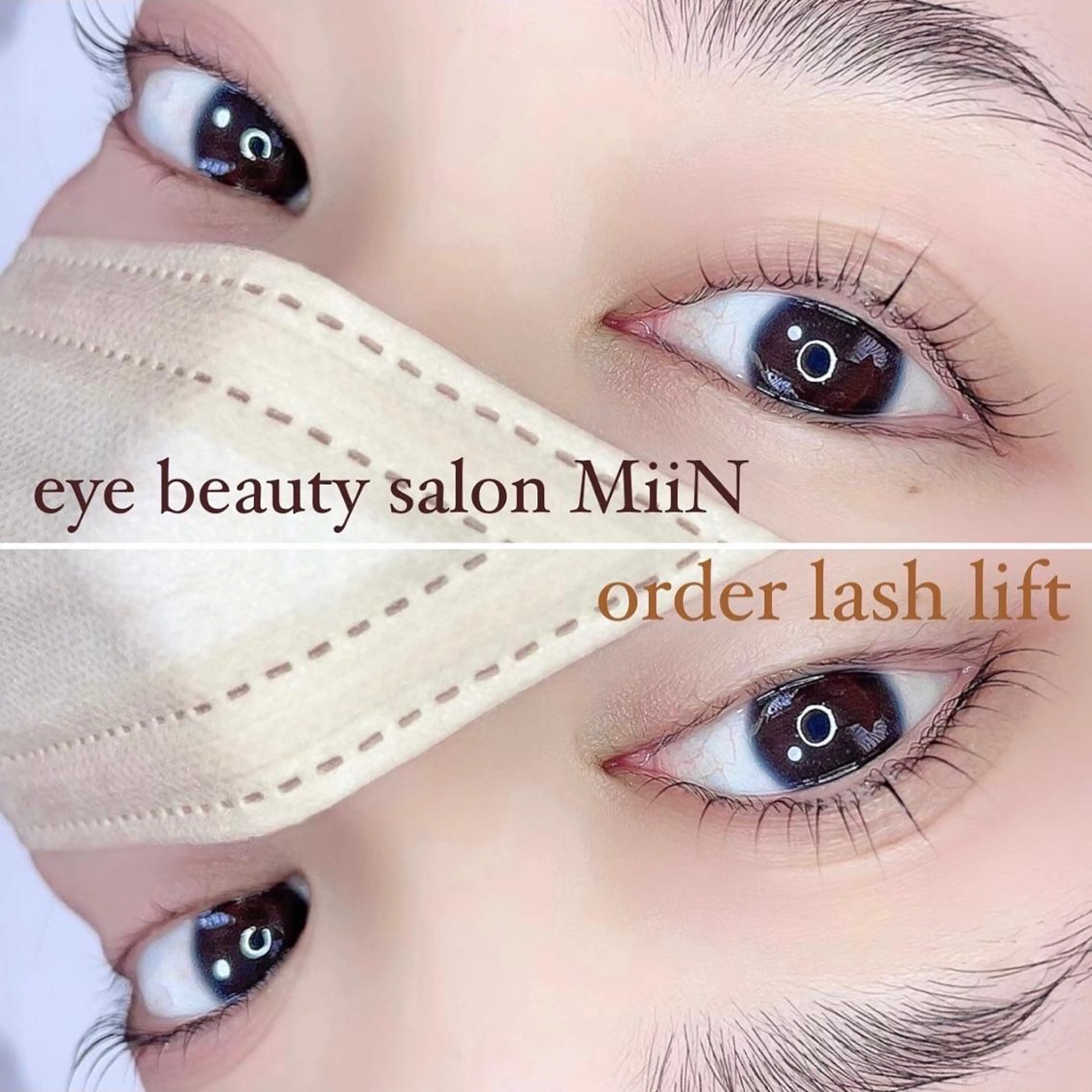 ロング マツエク・マツパ まつげ 専門店MiiNのマツエク・マツパデザイン