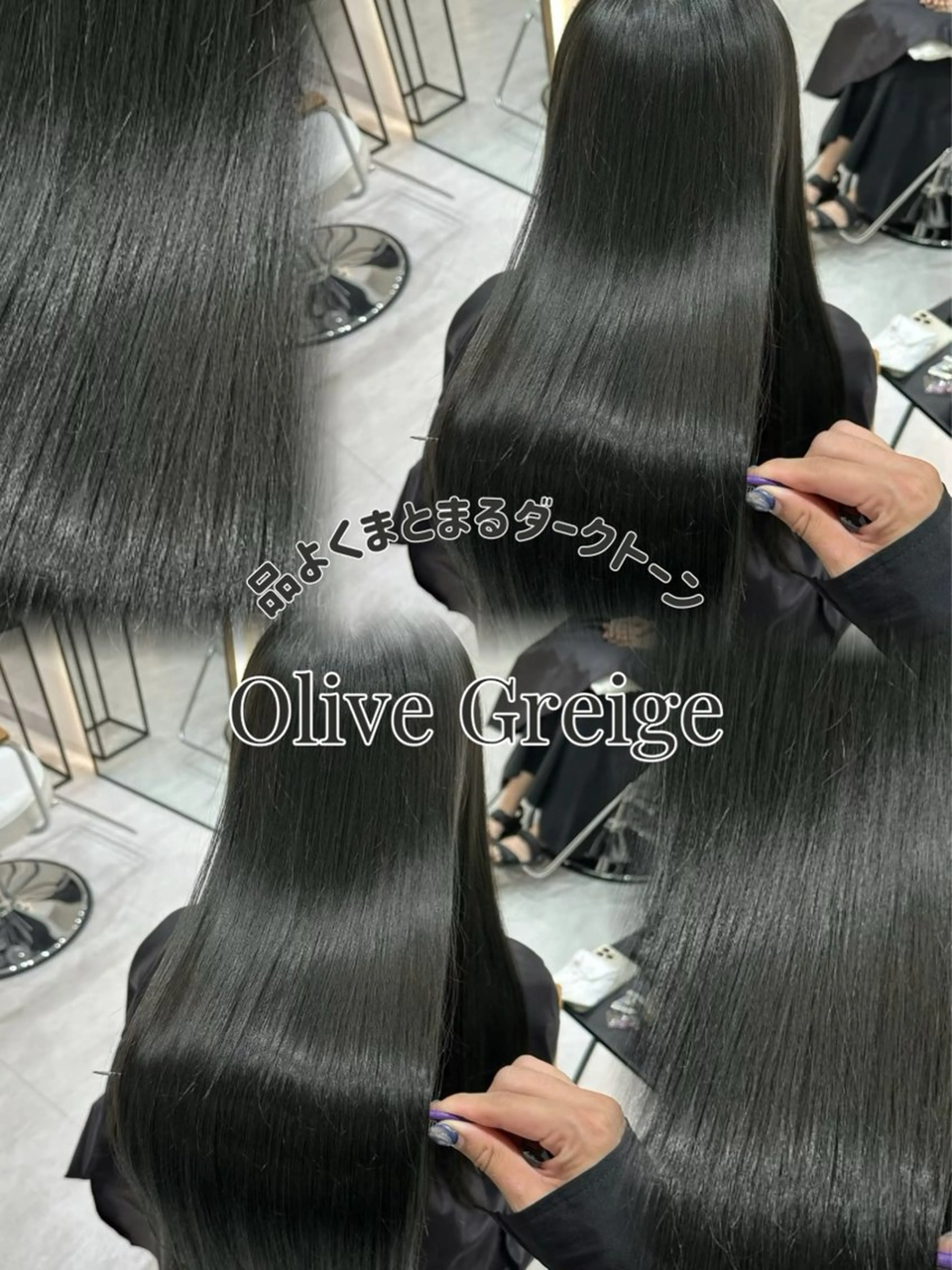 ロング カラー 透明感カラー グレージュ オリーブカラー 赤み消し/オリーブ カーキ/福田れんのヘアスタイル