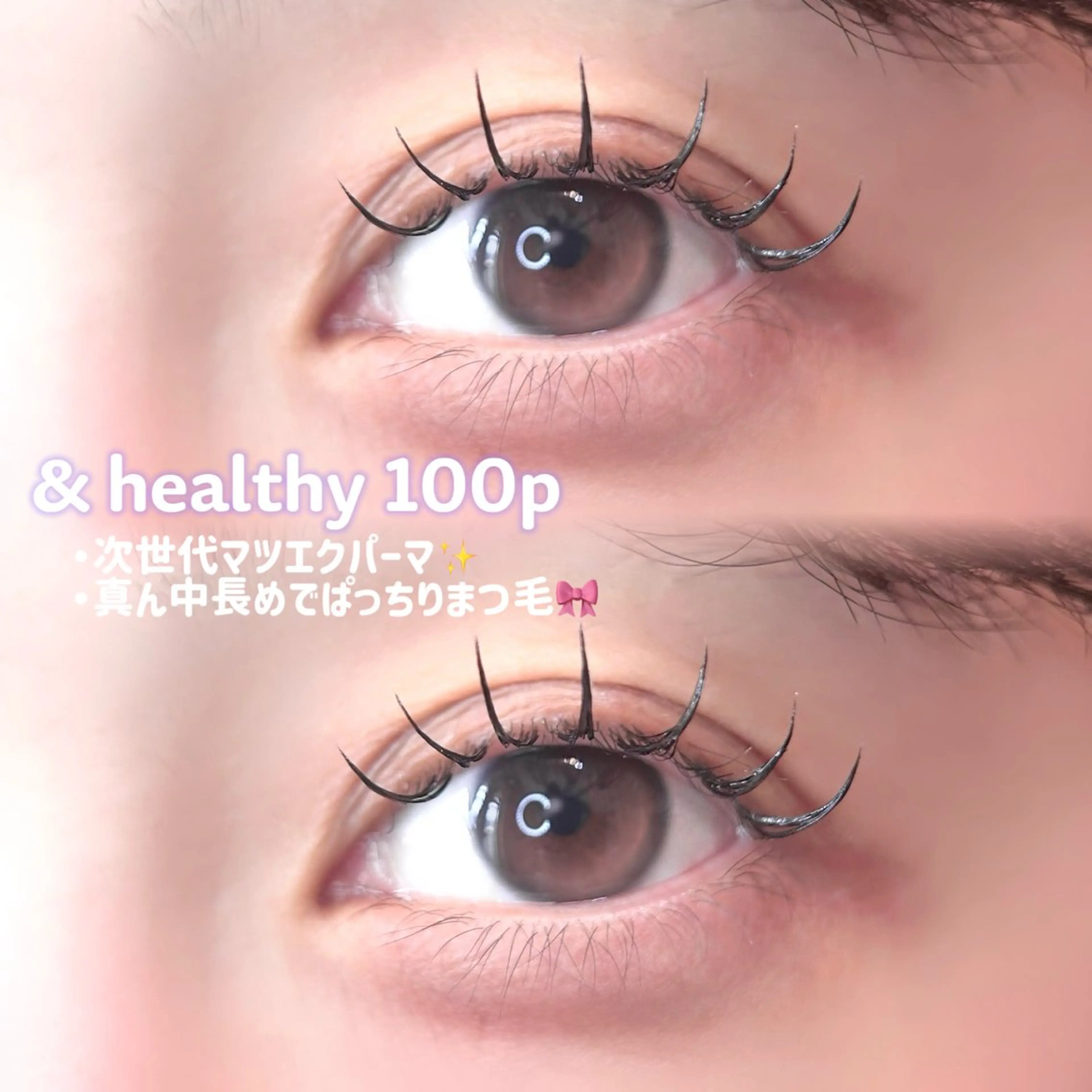 マツエク・マツパ マツエク 🍀fein. sakura🍀の眉毛・アイブロウイメージ