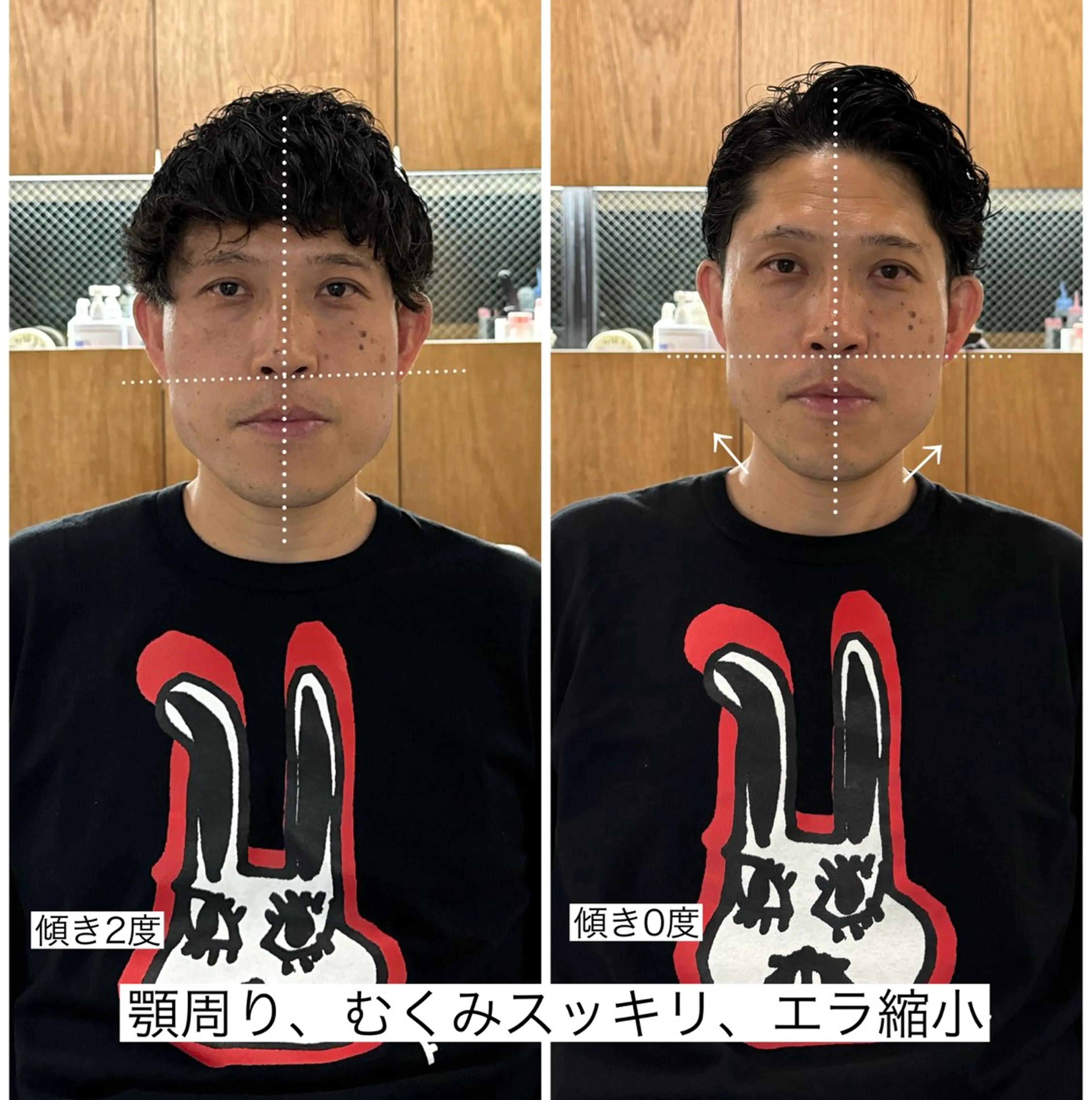 関川 奈摘のヘアスタイル