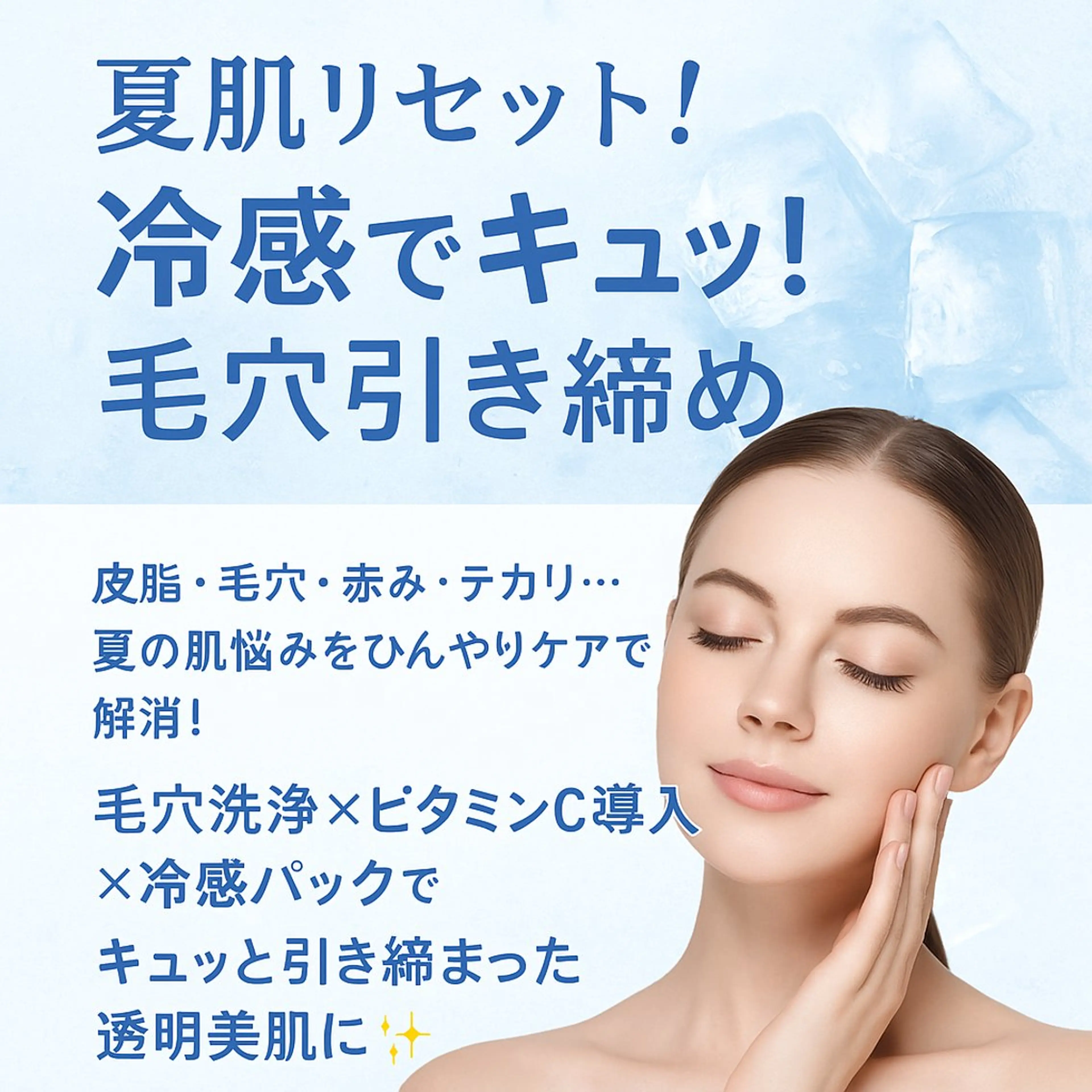 メンズ BeautySalon　heart所属・Beauty Salonheartのエステ・リラクイメージ