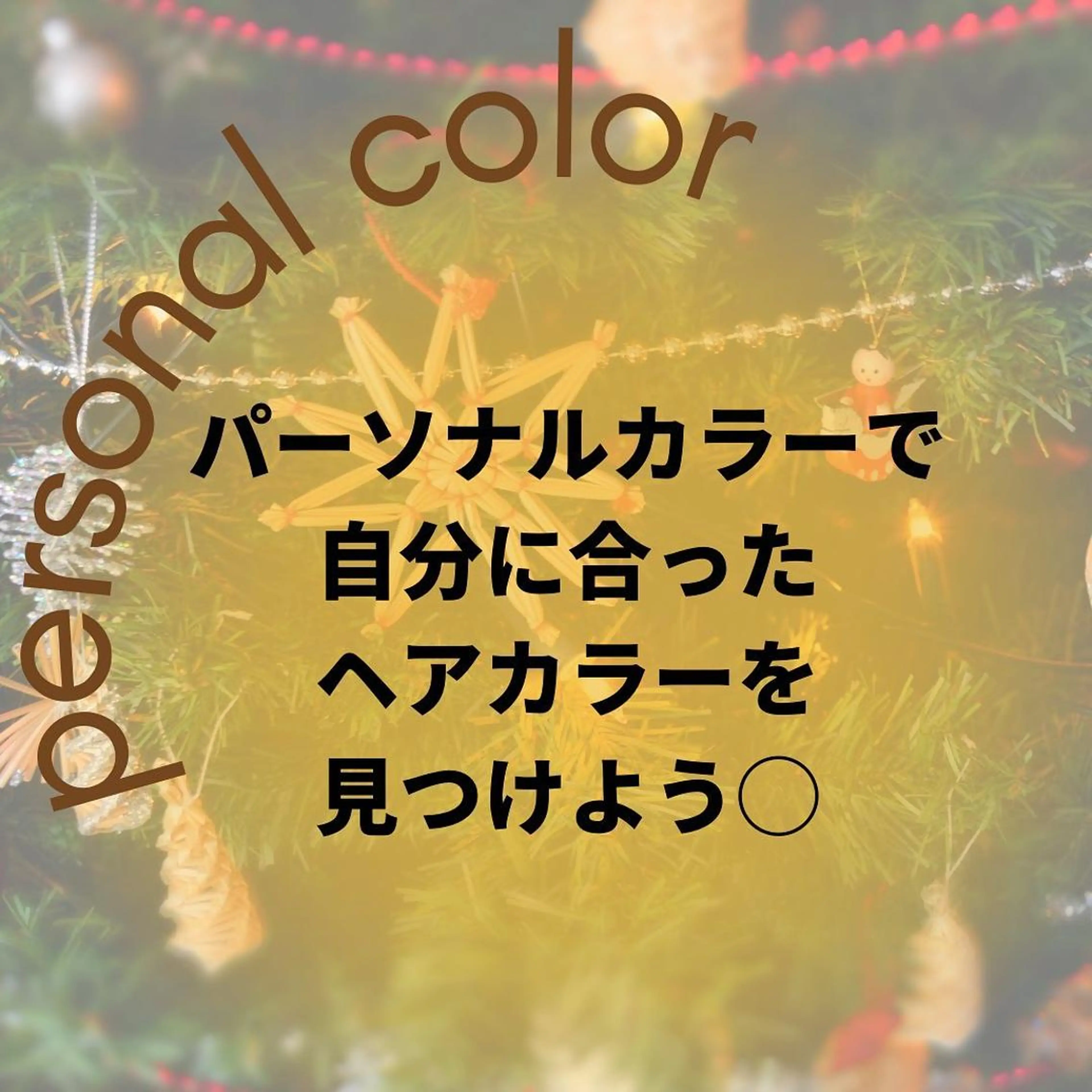 ミディアム カラー パーマ ヘアアレンジ メンズ キッズ ネイル マツエク・マツパ メンズバレイヤージュ メンズブリーチ バレイヤージュ ブリーチ ブルーカラー サロウィン千葉店所属・髪質改善 艶髪🔵ﾌｾﾅｵﾔのヘアスタイル