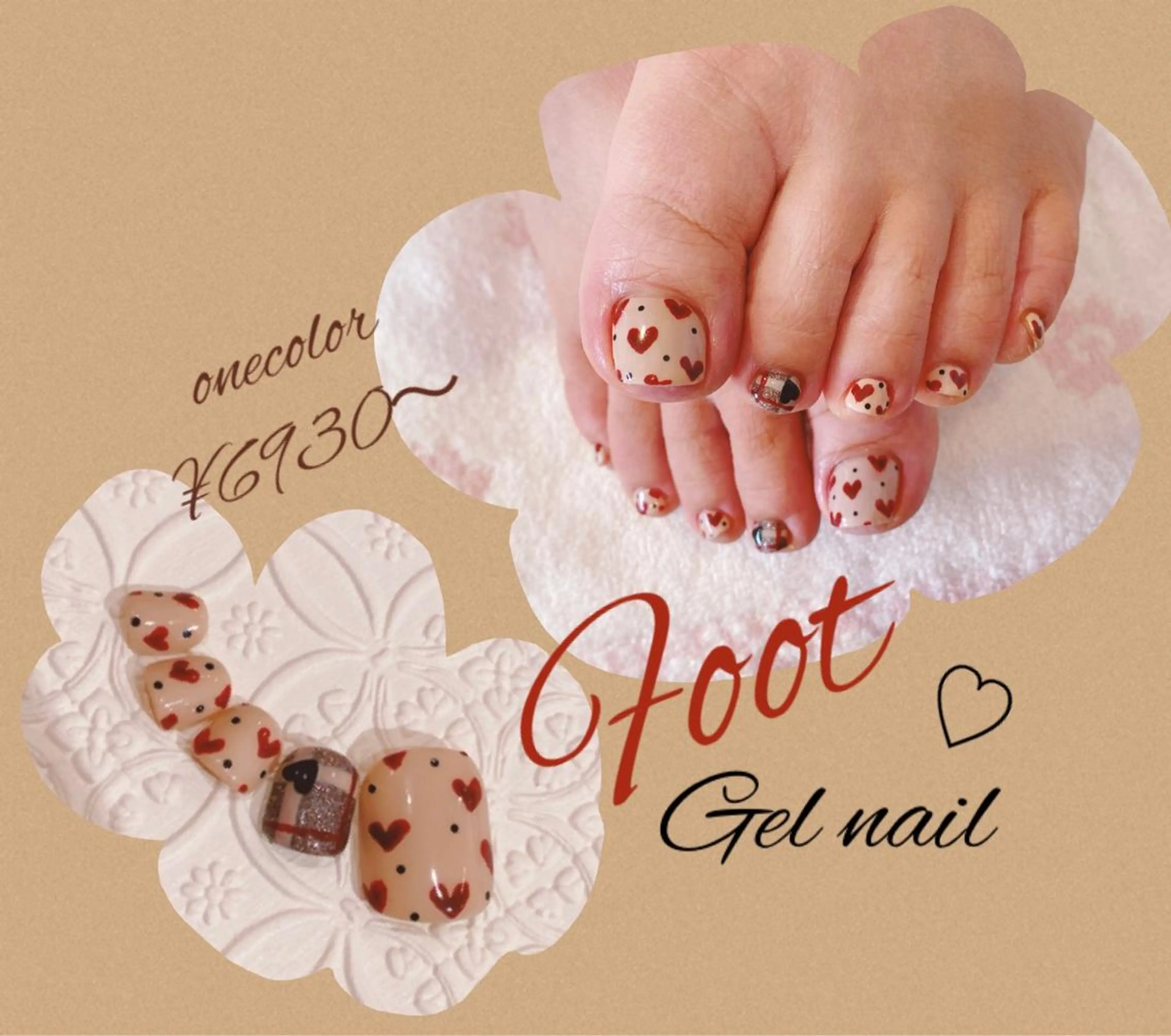 ネイル アートネイル フットネイル ジェルネイル ワンカラーネイル ネイル ティアラのネイルデザイン